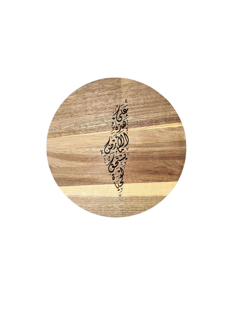 Vendor Collection - Emina Eljazovic (Crafty with Mina)