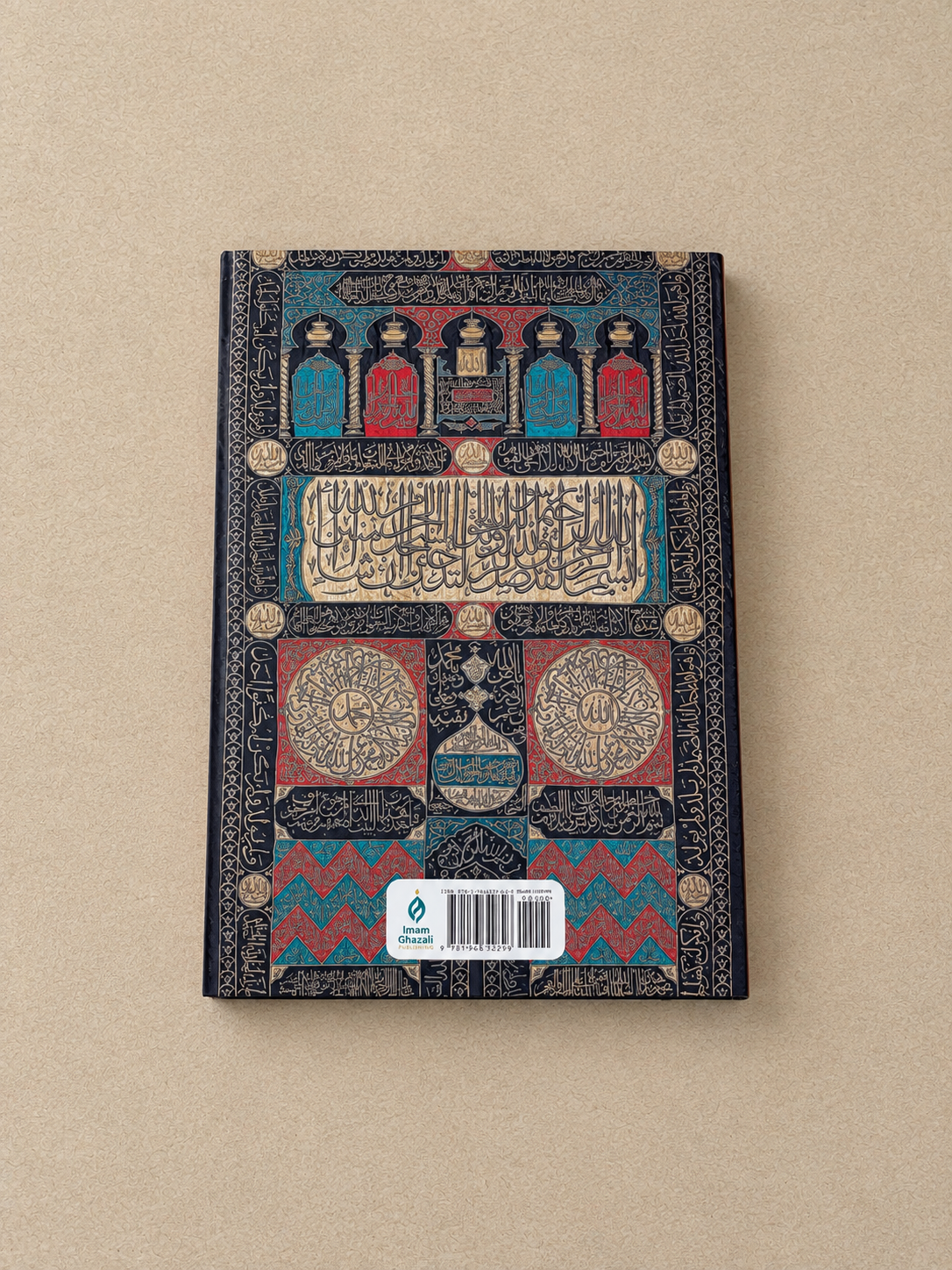 Mukhtasar Sahih Al - Bukhari
