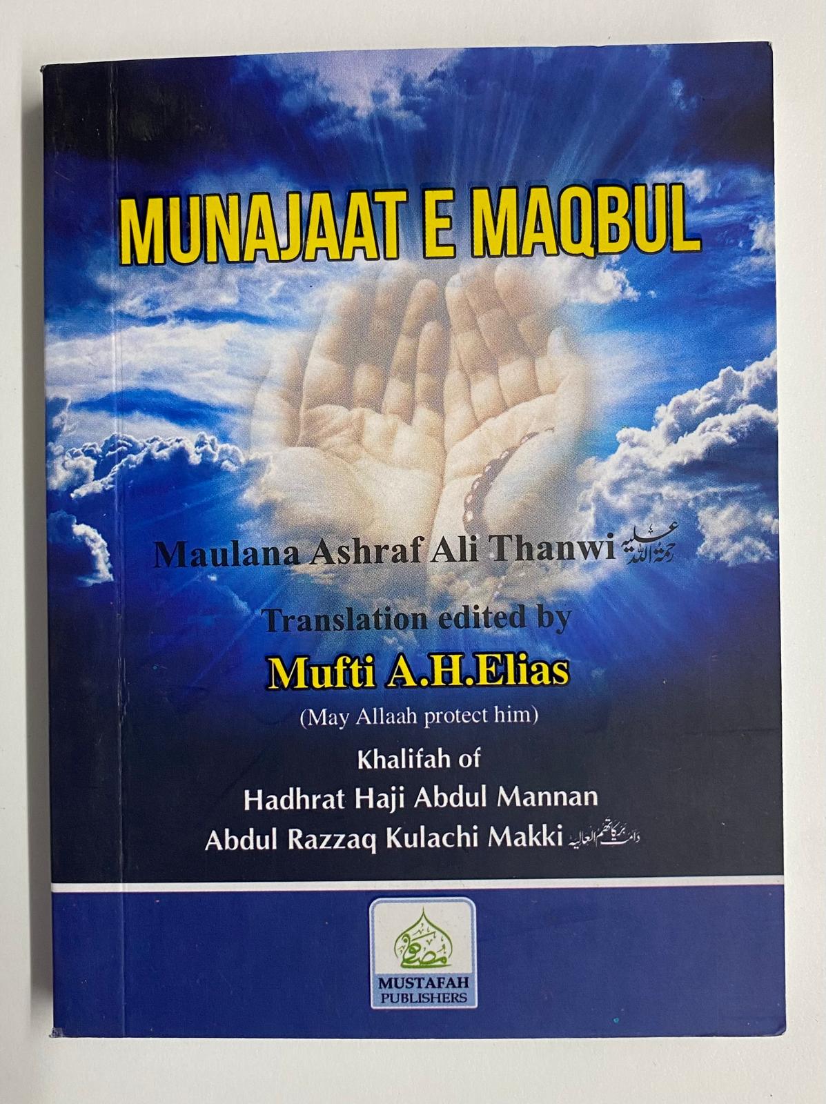 Munajaat E Maqbul