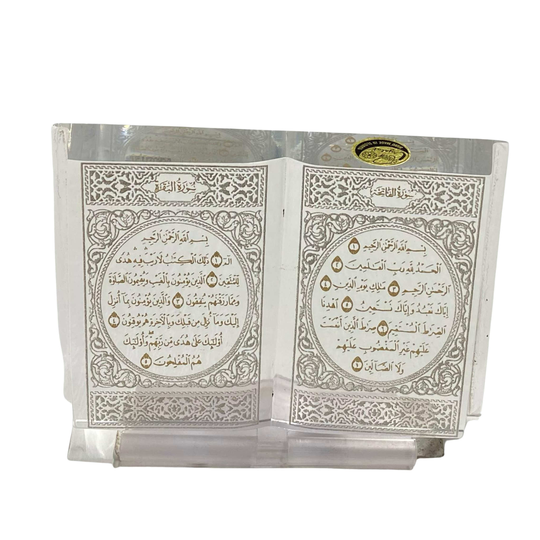 Islamic Crystal Glass