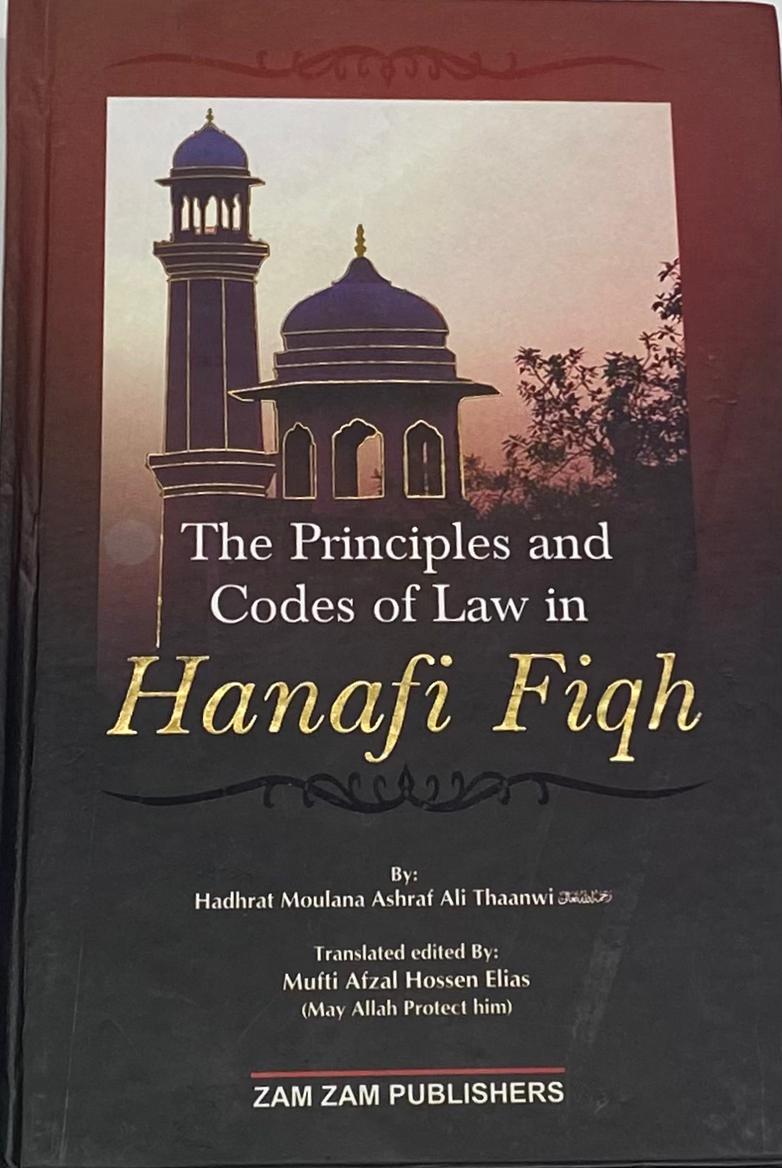 The Principles and Codes of Law in Hanafi Fiqh (Paperback)