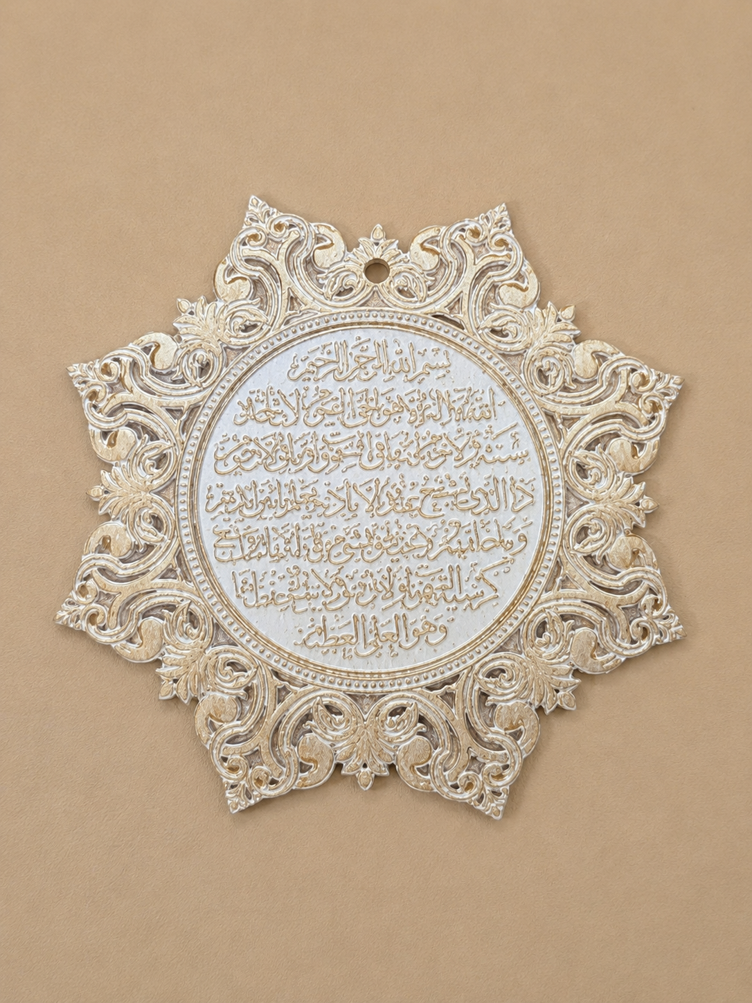 Islamic Car Decoration