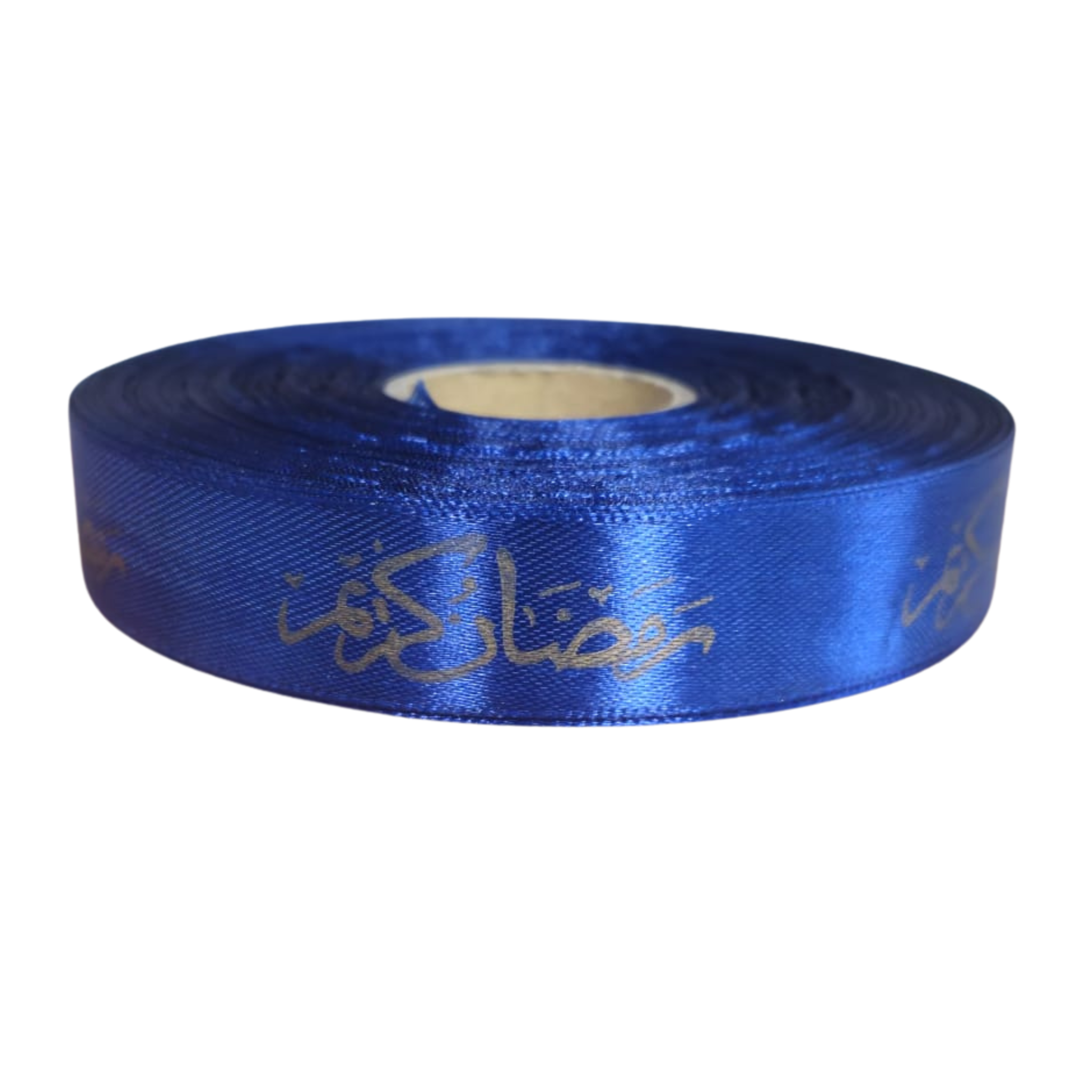 Ramadan Kareem Gifts