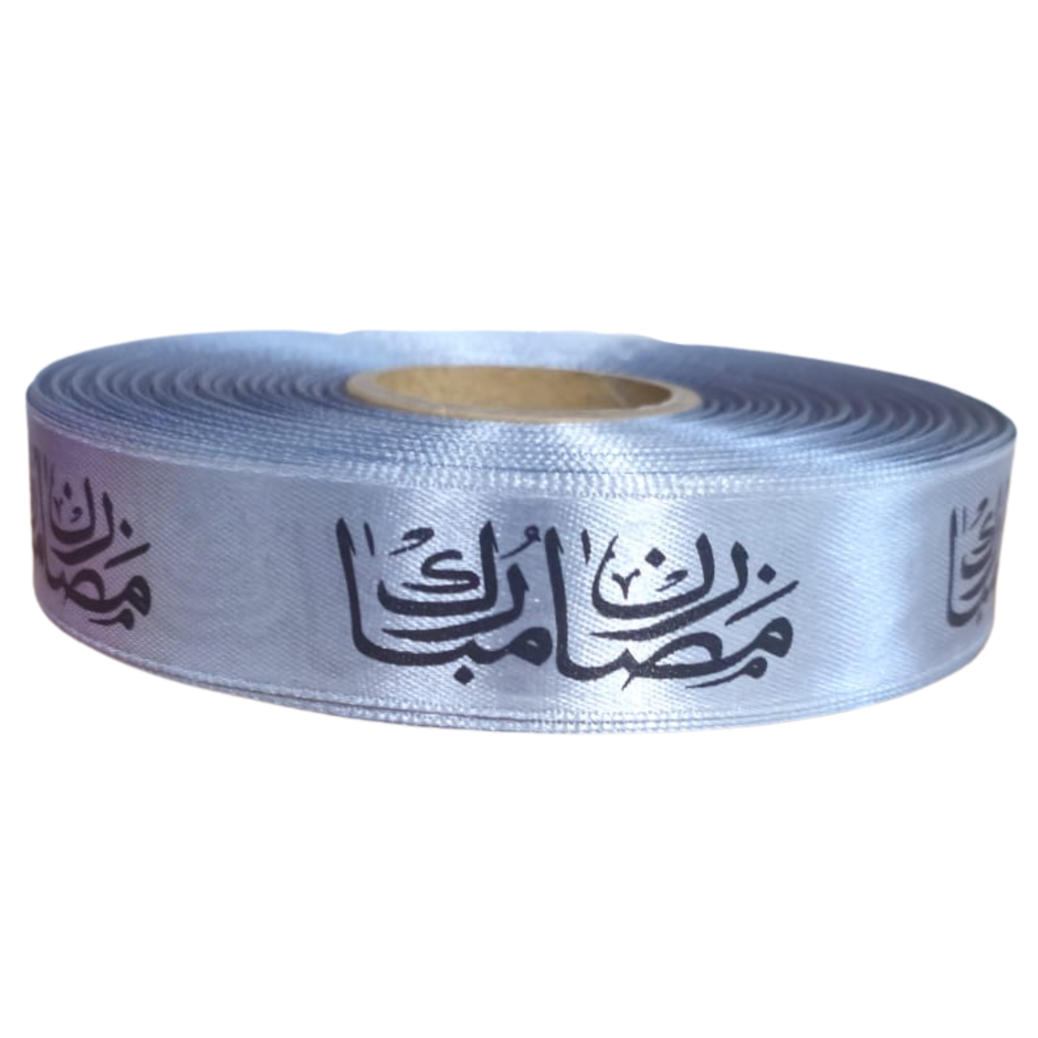 Ramadan Kareem Gifts