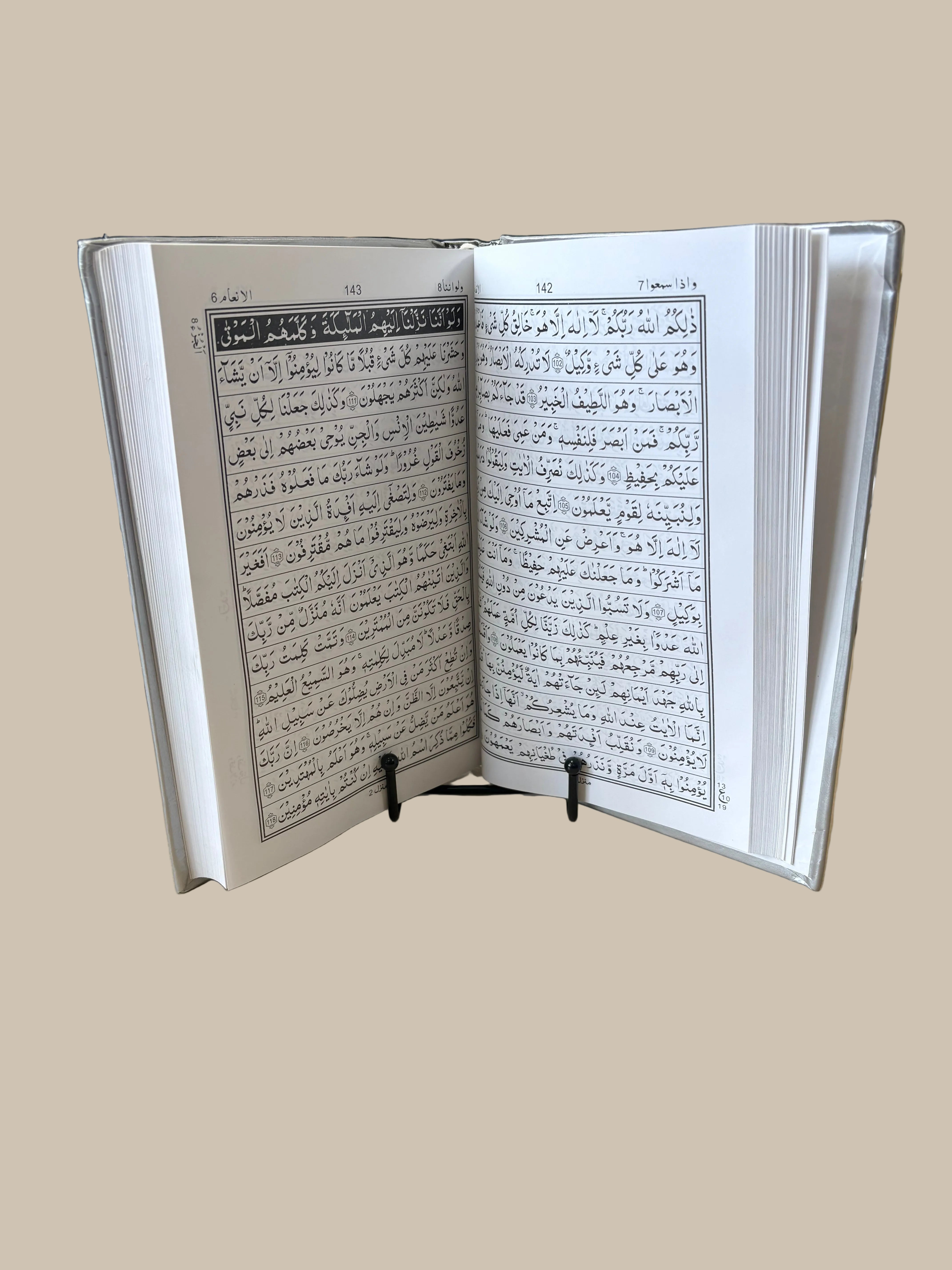 indo pak quran
