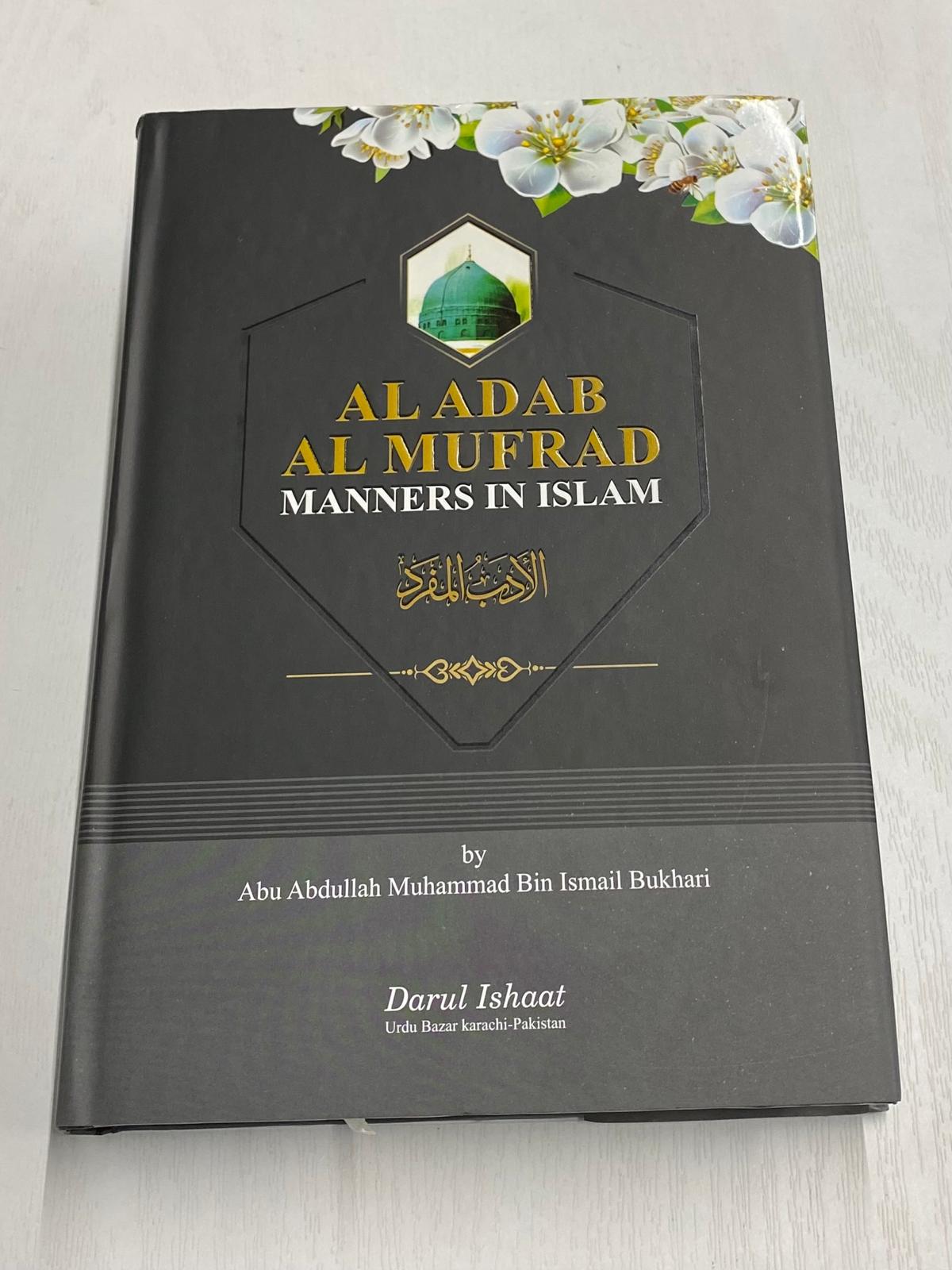 Al Adab Al Mufrad Manners in Islam