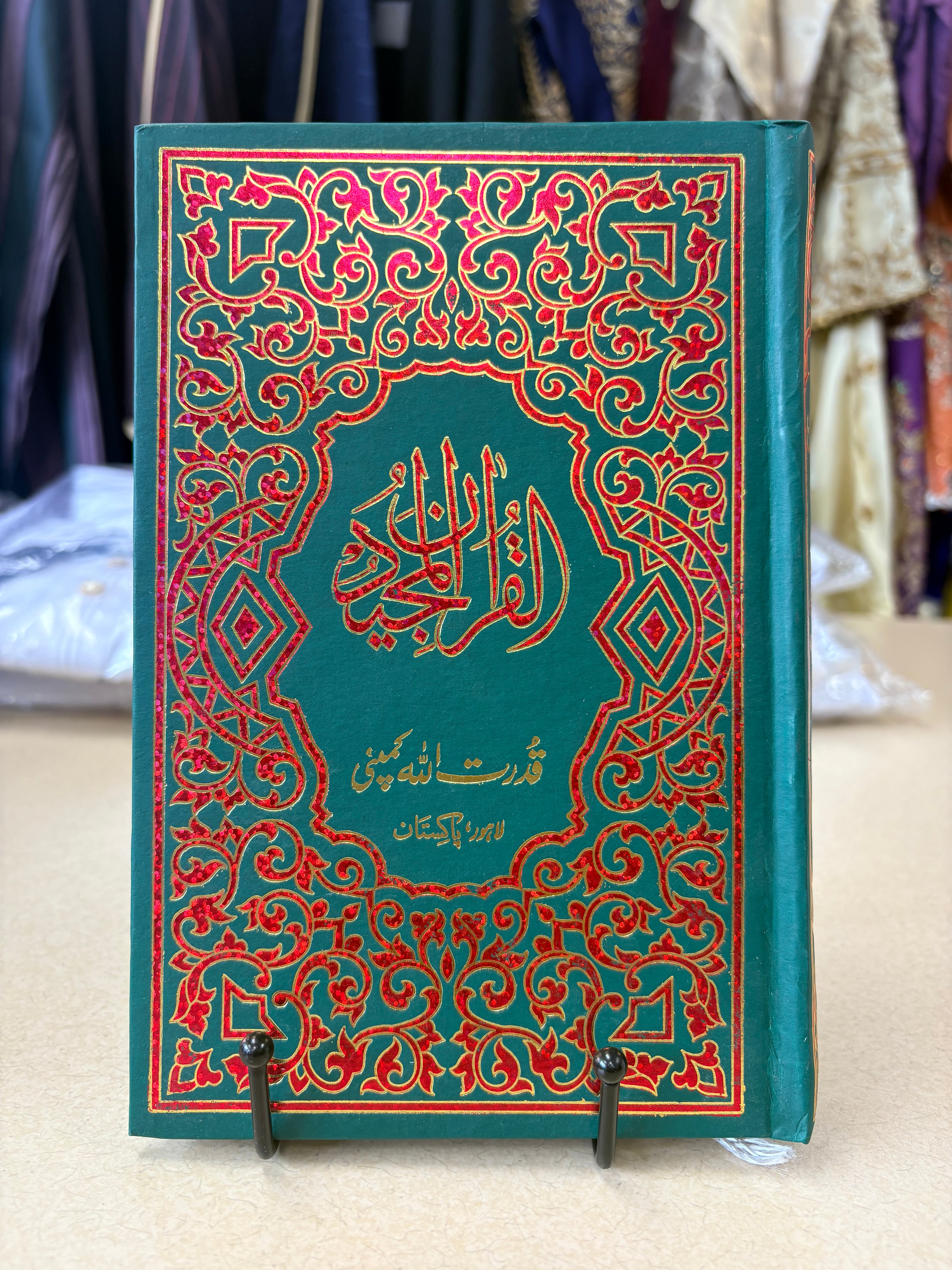 indo pak quran