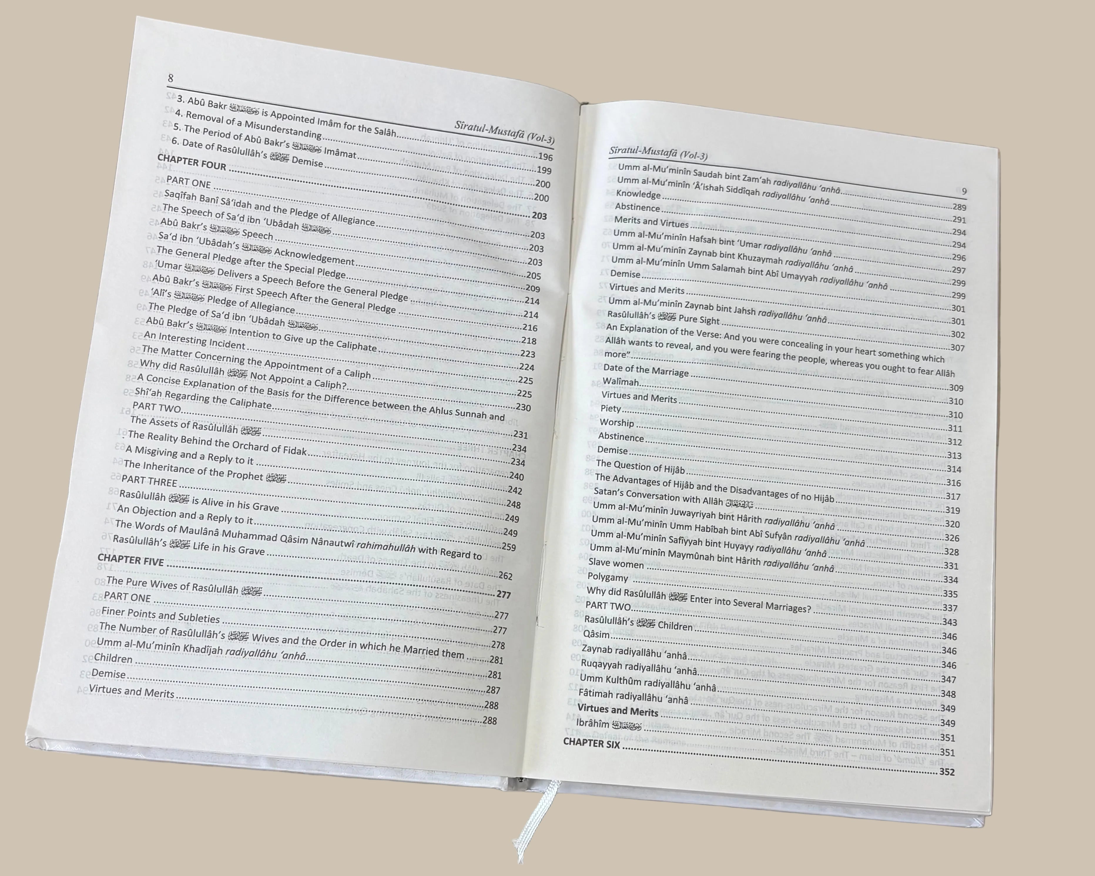 Siratul Mustafa Vol 3 (Not A Set)
