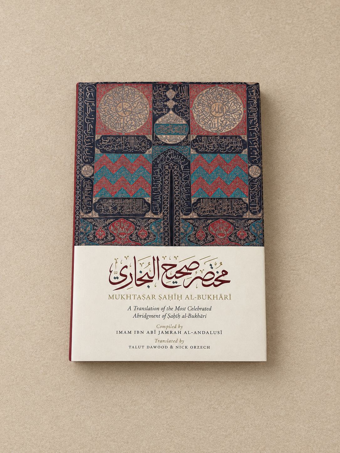 Mukhtasar Sahih Al - Bukhari
