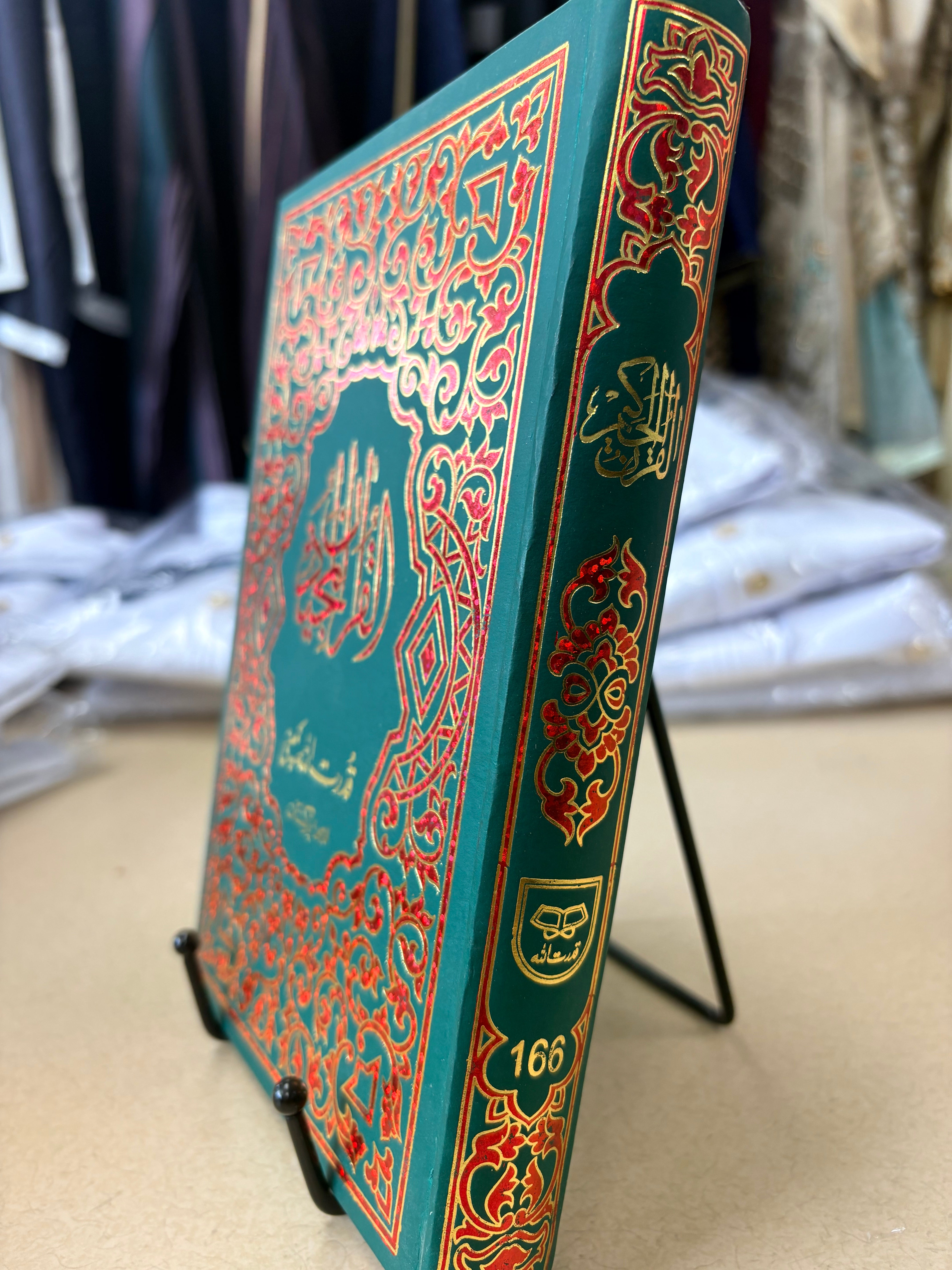 indo pak quran