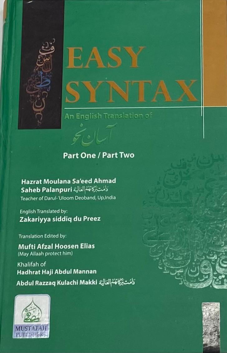 Easy Syntax Part One/Part Two