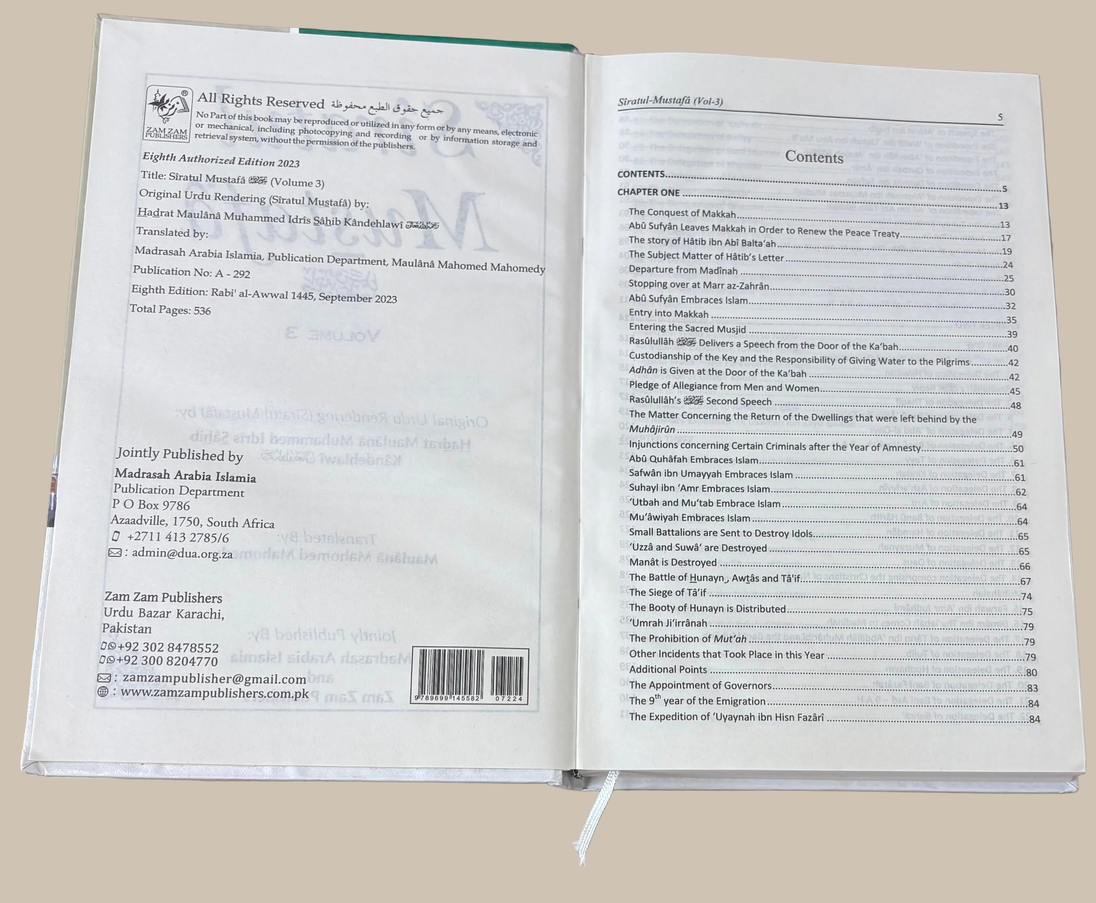 Siratul Mustafa Vol 3 (Not A Set)
