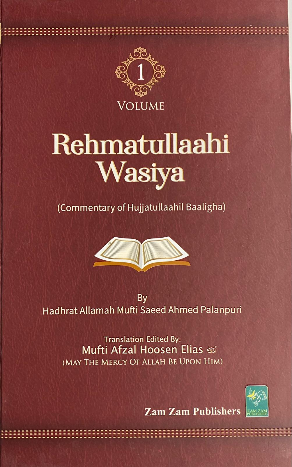 Rehmatullaahi Wasiya 3-Vol Set