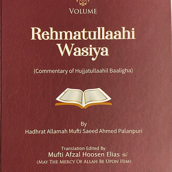 Rehmatullaahi Wasiya – 3-Volume Set – HIRA Store