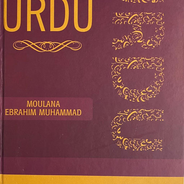 Learning Urdu – Beginner's Urdu Language Guide – HIRA Store