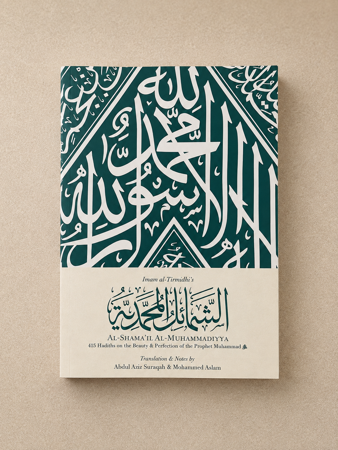 Al-Shama'il Al-Muhammadiyya (Paperback)