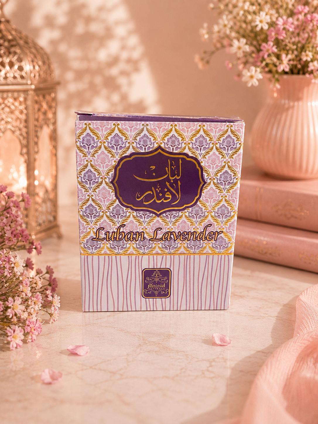Luban Lavender (Bakhoor)