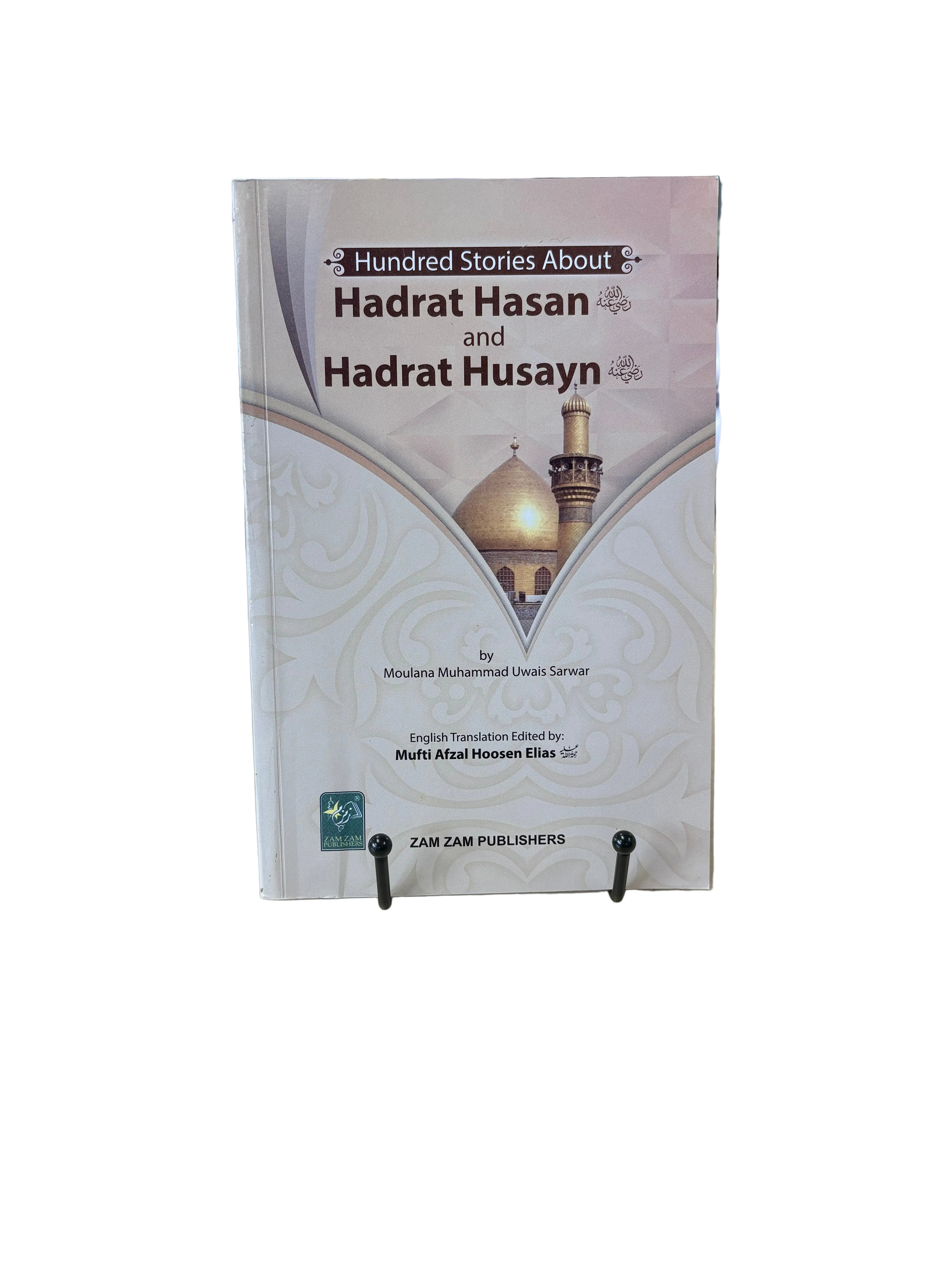 Hundred Stories about Hadrat Hsan And Hadrat Husayn