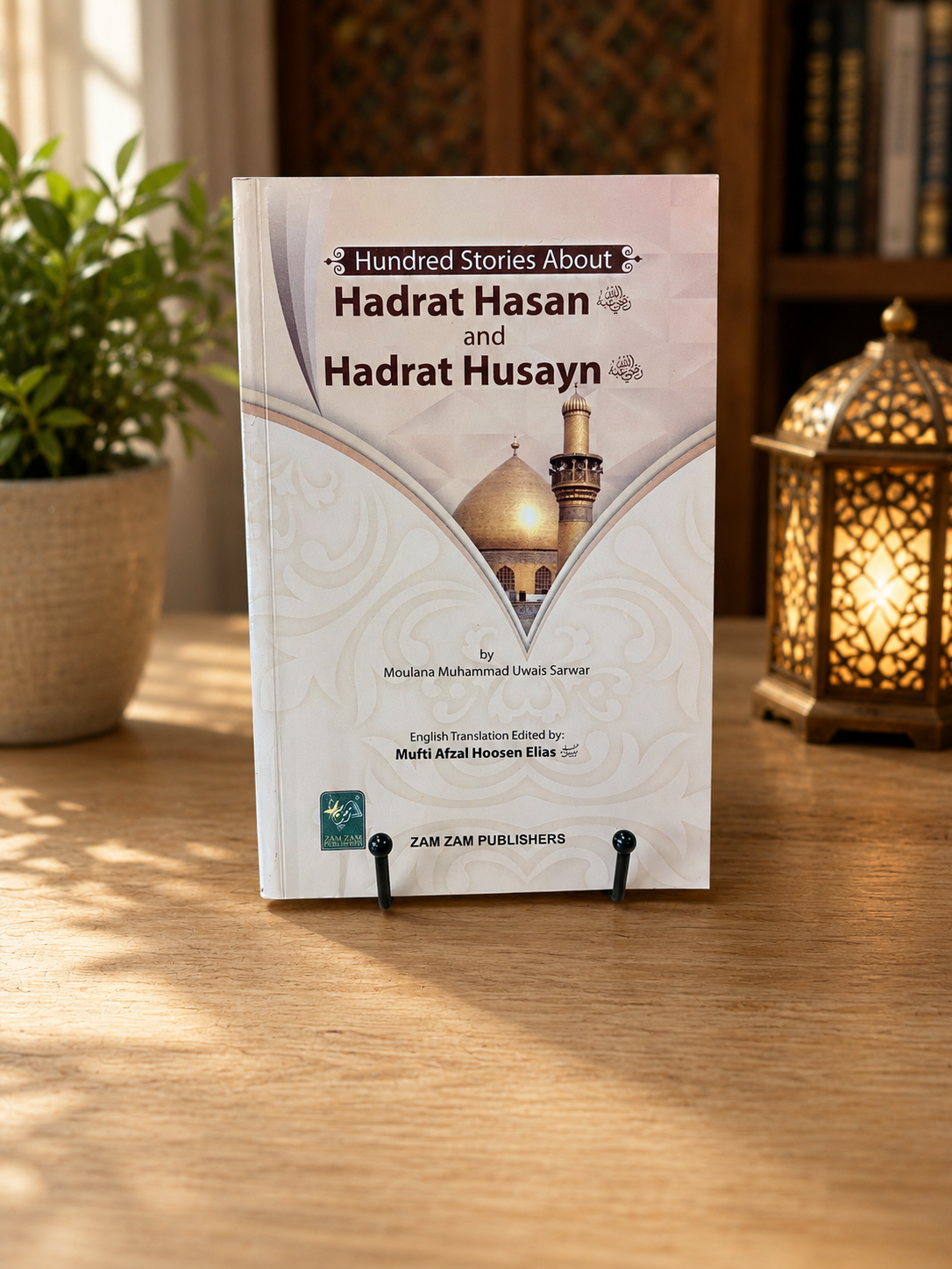 Hundred Stories about Hadrat Hsan And Hadrat Husayn