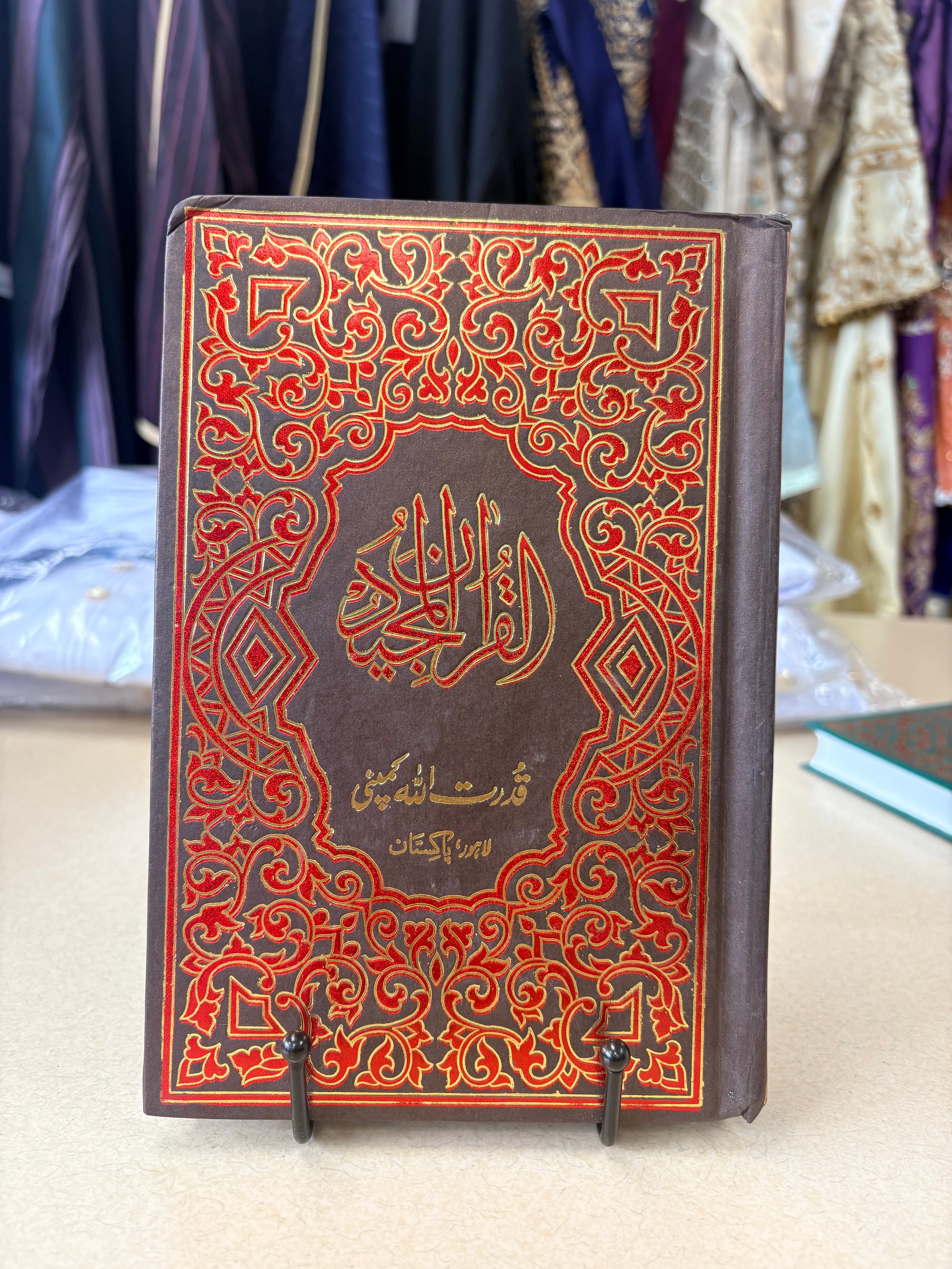 indo pak quran