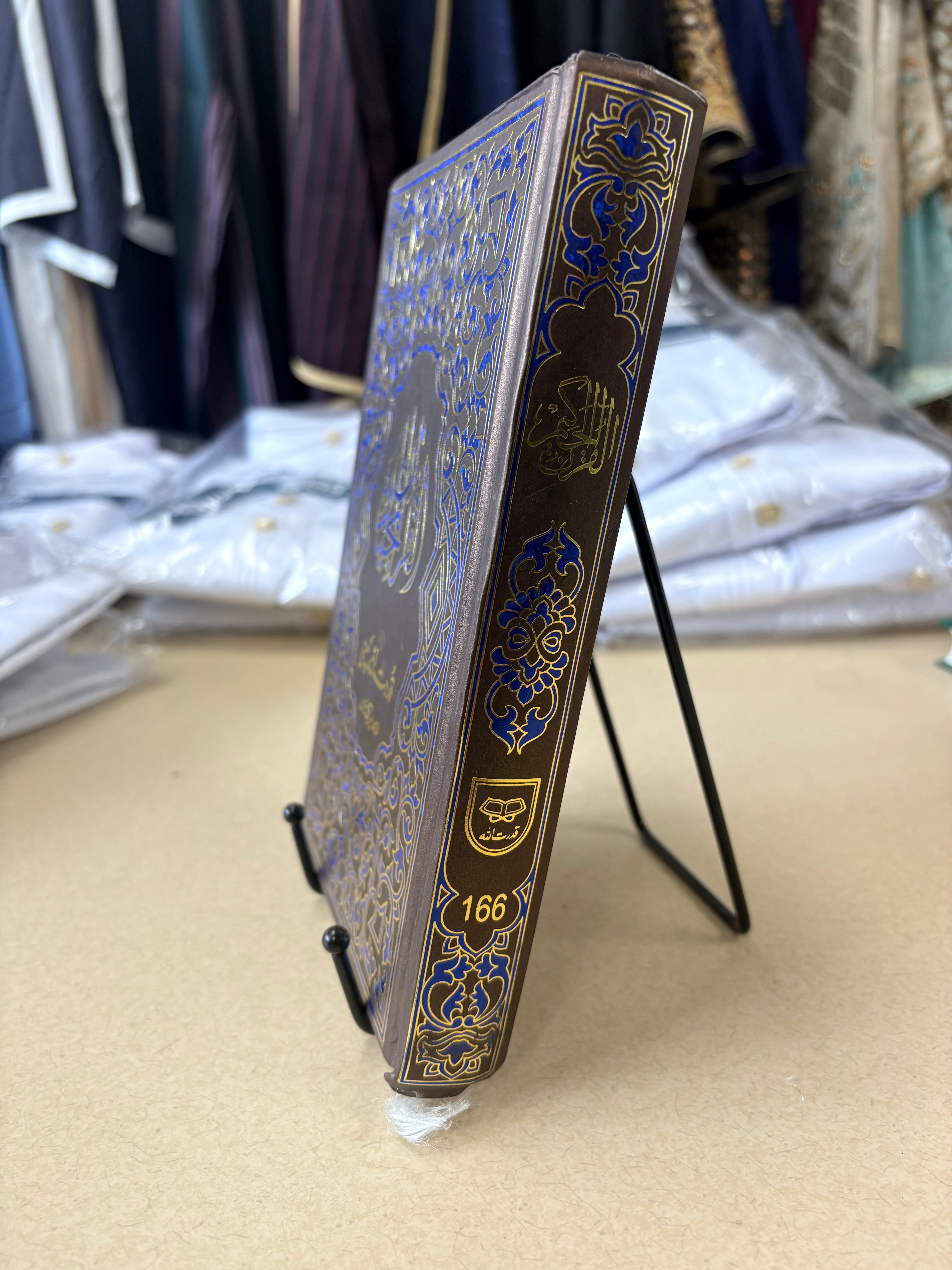 indo pak quran