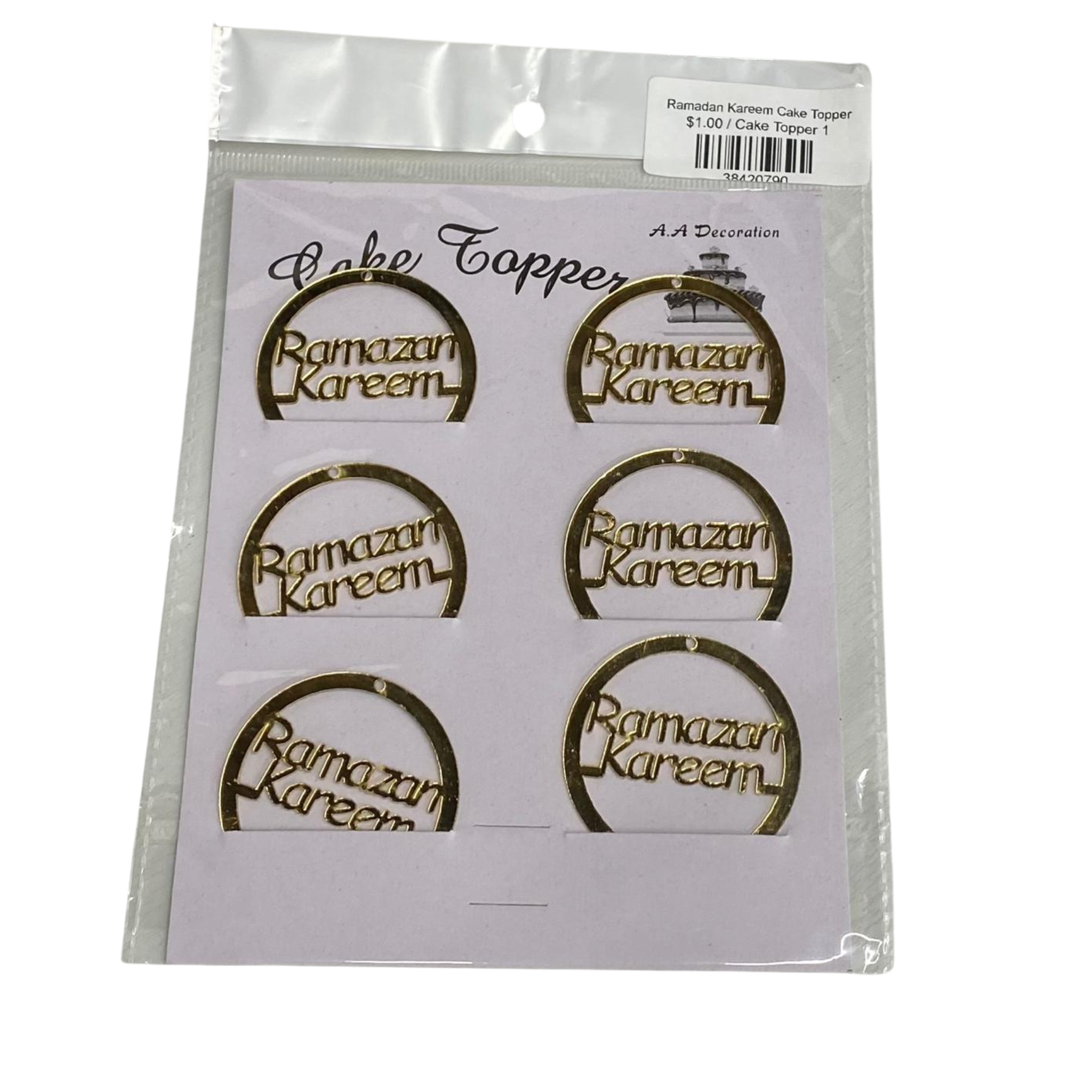 Ramadan Kareem Cake Topper