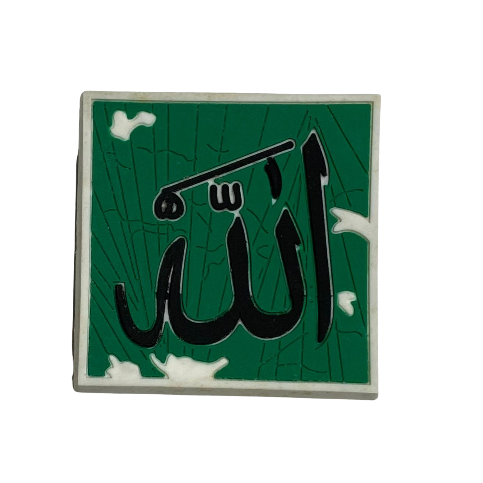Islamic Fridge Magnet