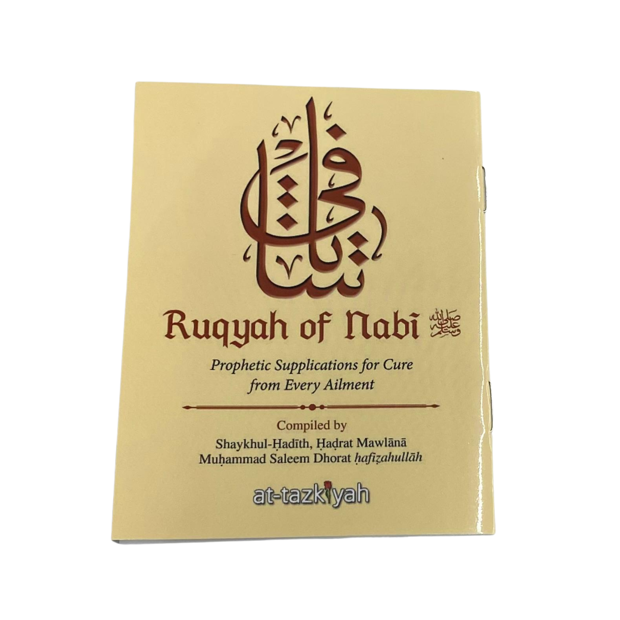 Ruqyah of Nabi