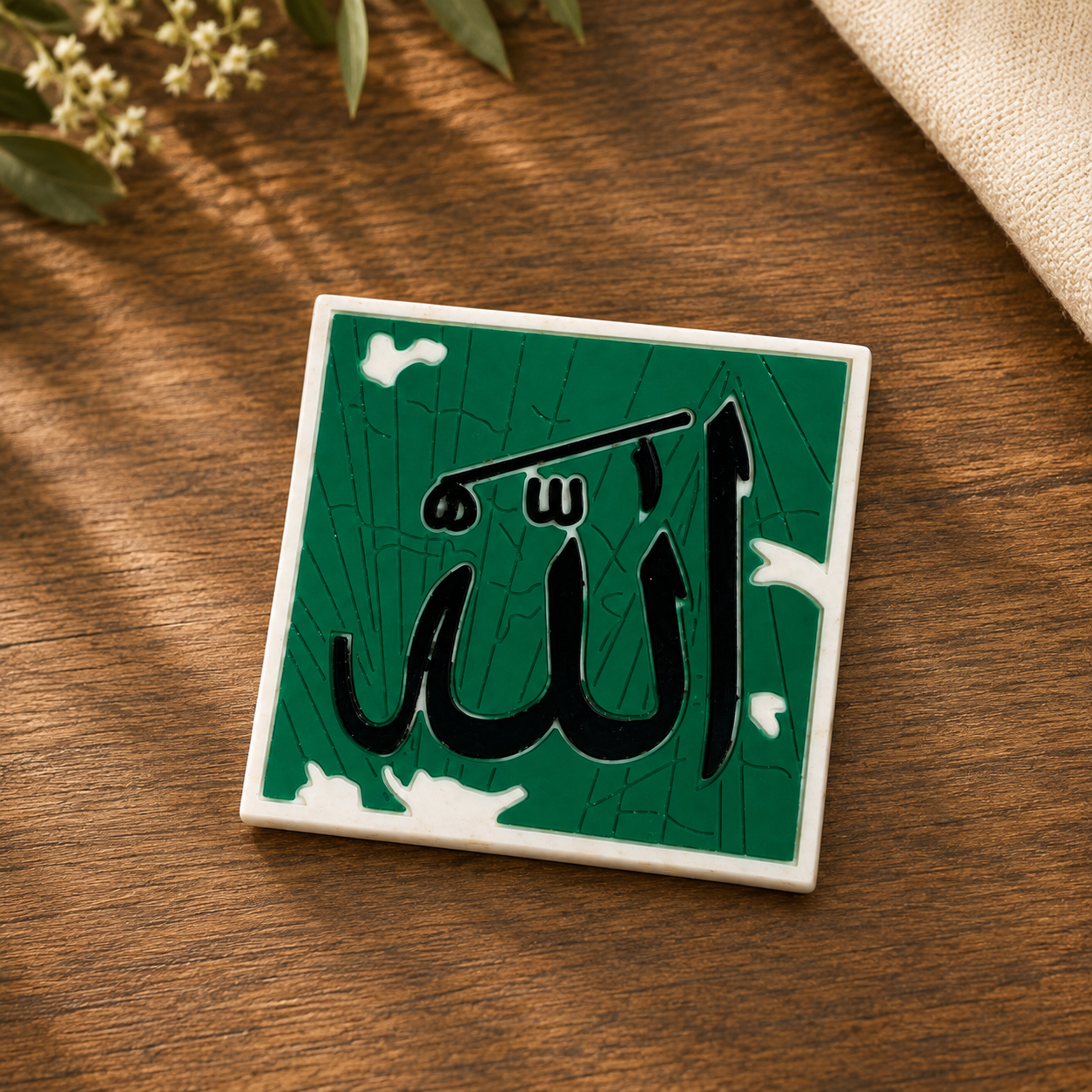 Islamic Fridge Magnet