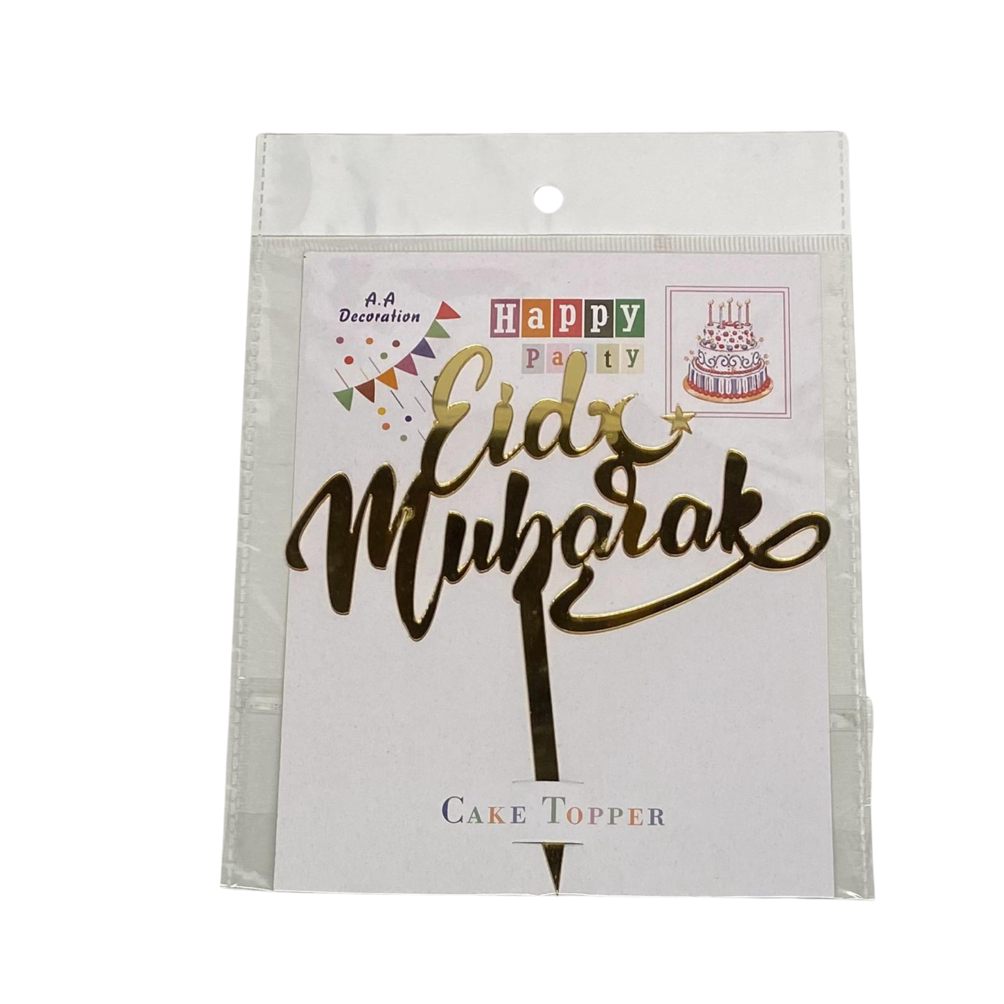 Ramadan Kareem Cake Topper