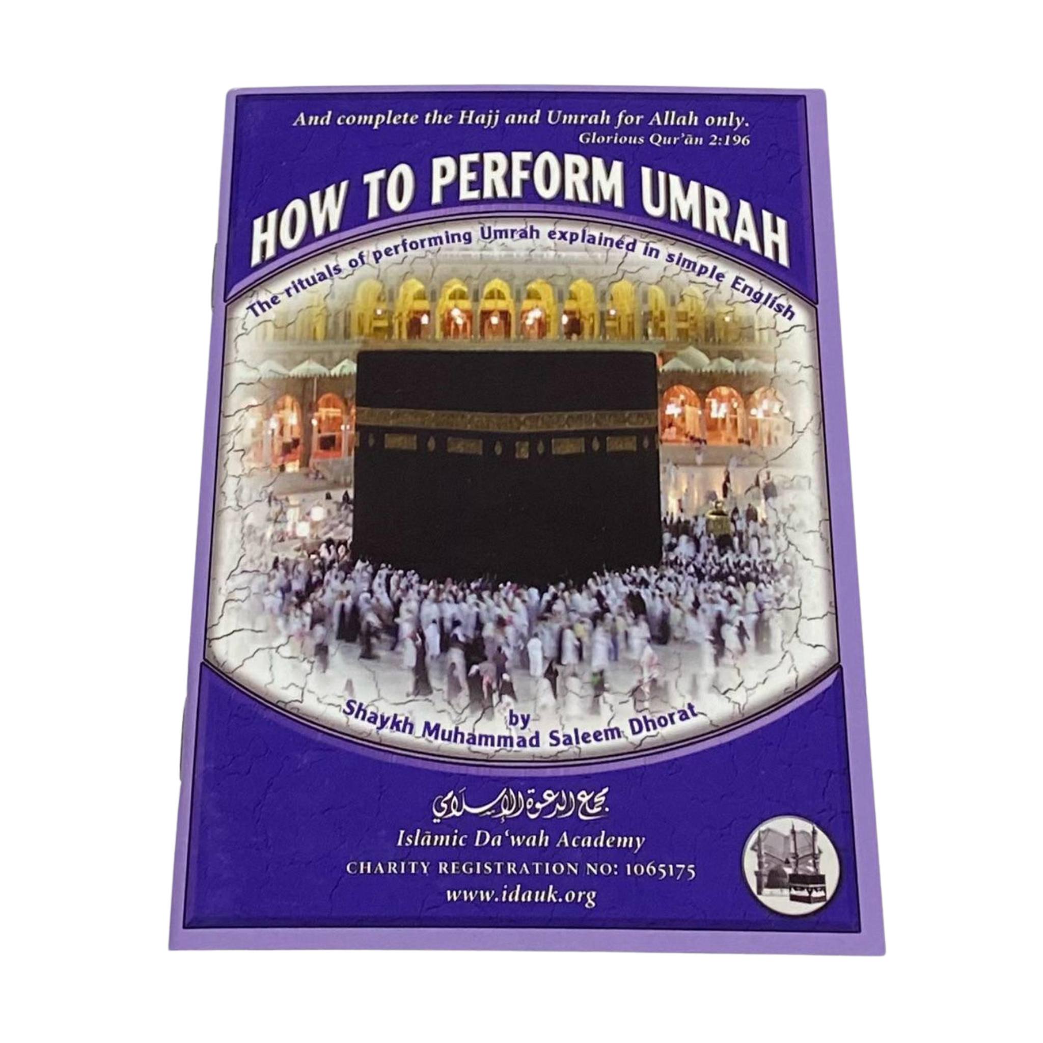 How to Perform Umrah