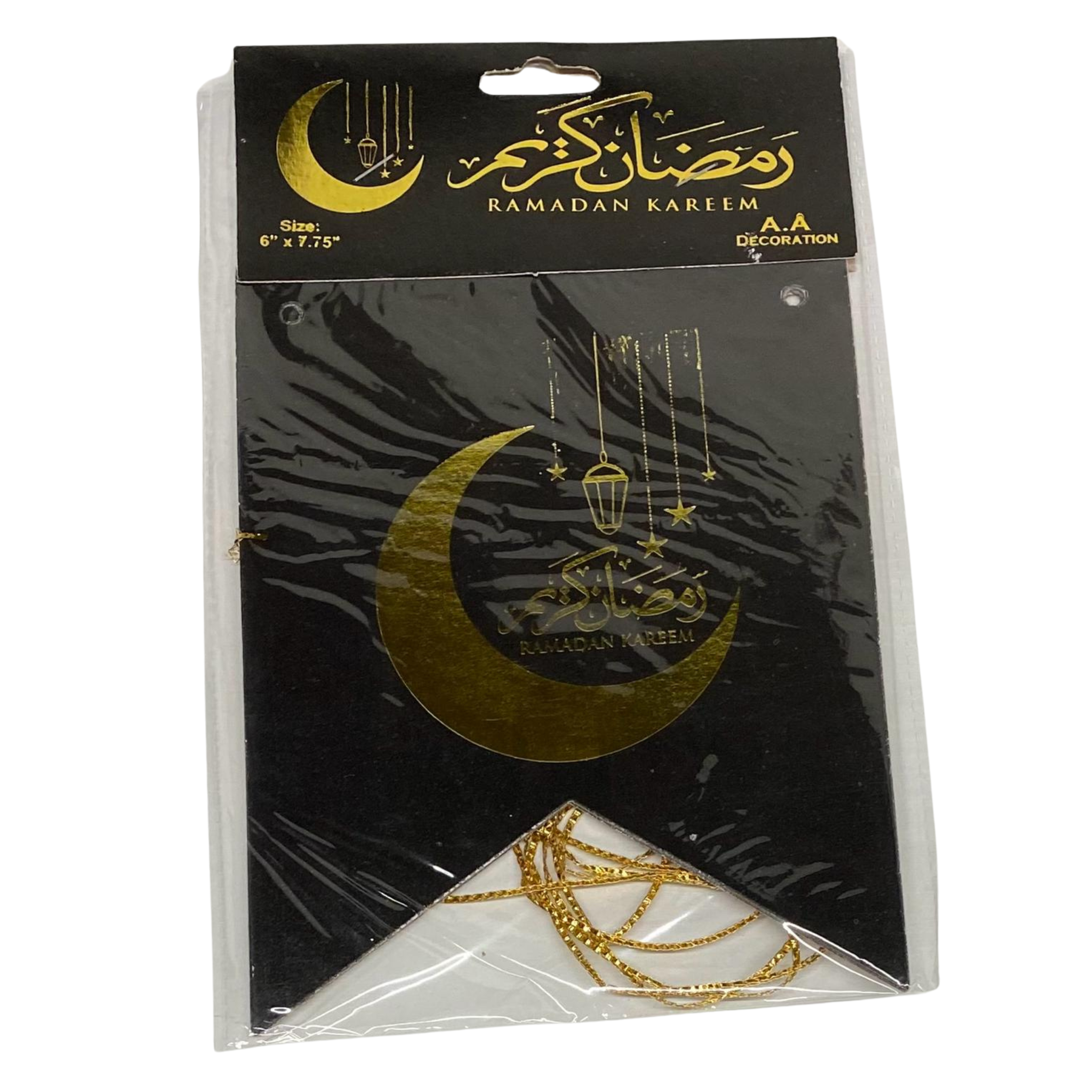 Ramadan Mubarak Banner