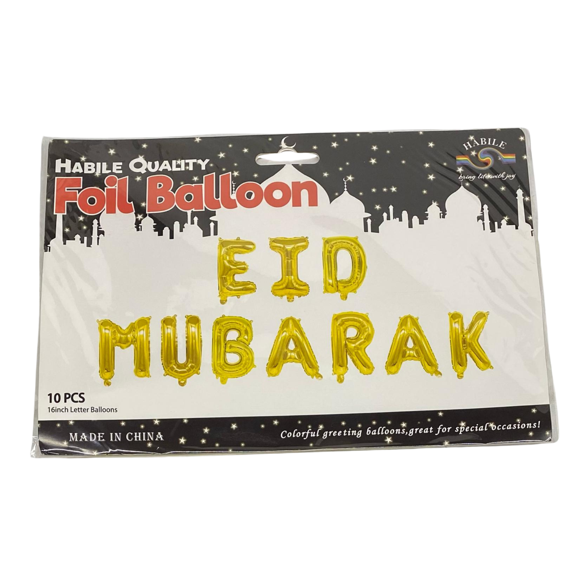 Eid Mubarak Balloon