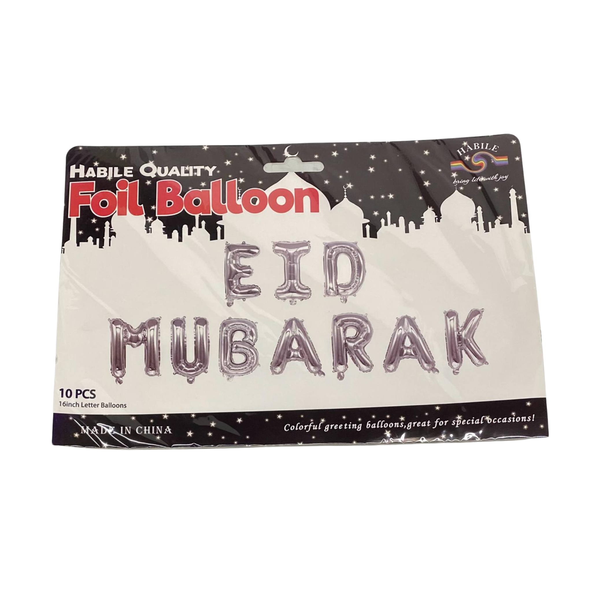 Eid Mubarak Balloon