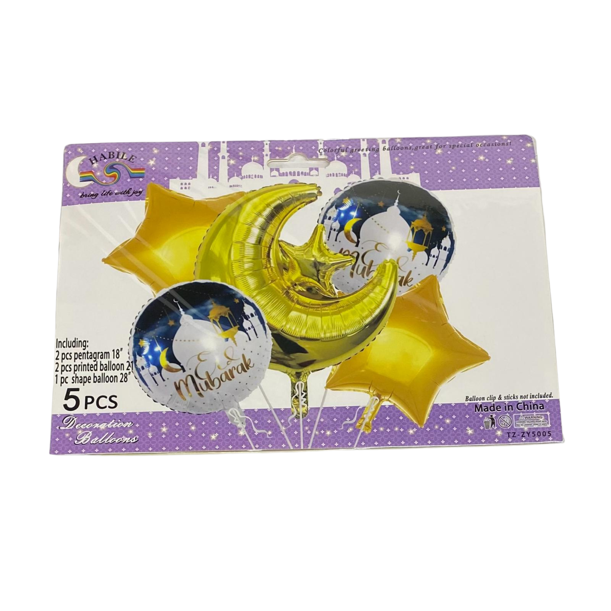 Eid Mubarak Balloon