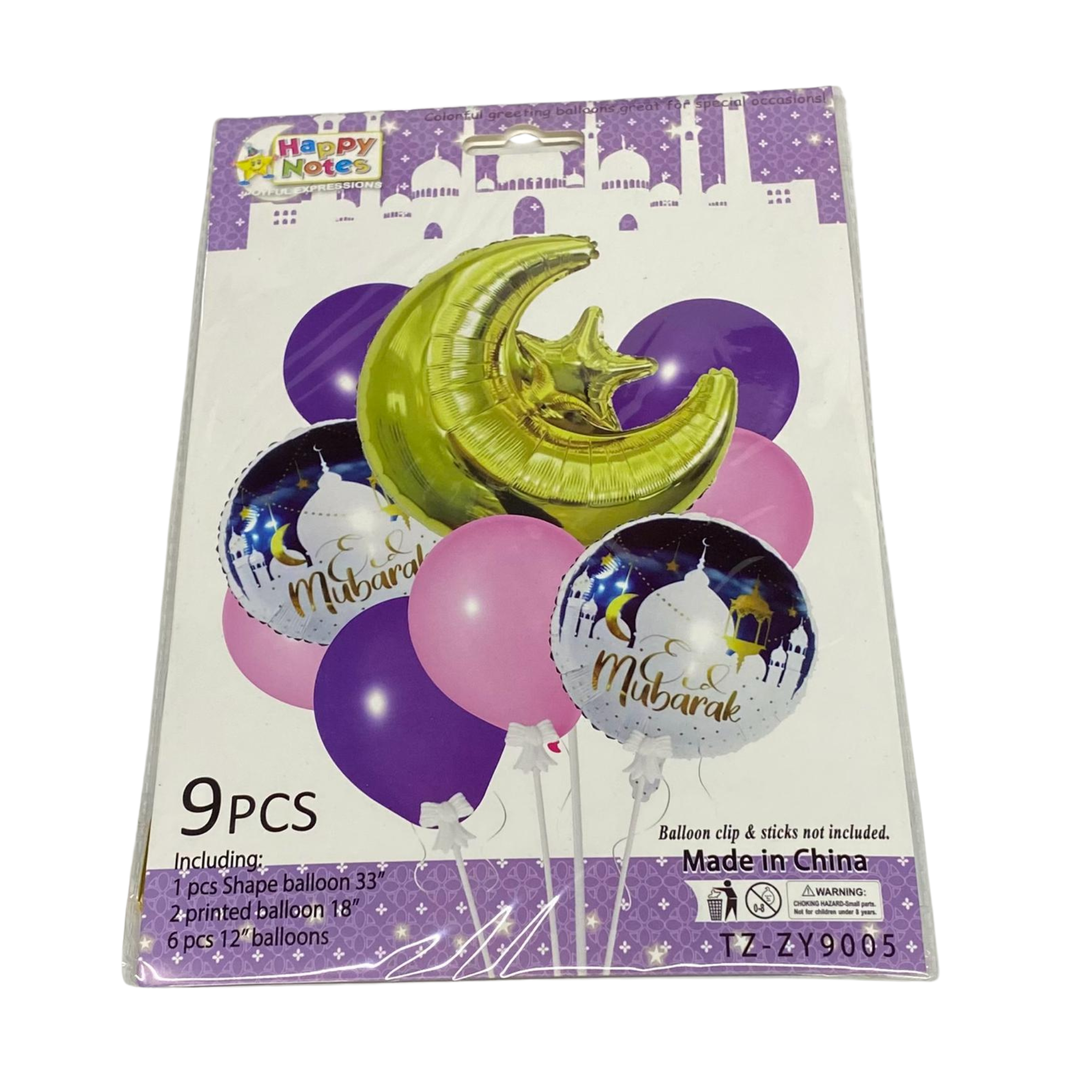 Eid Mubarak Balloon