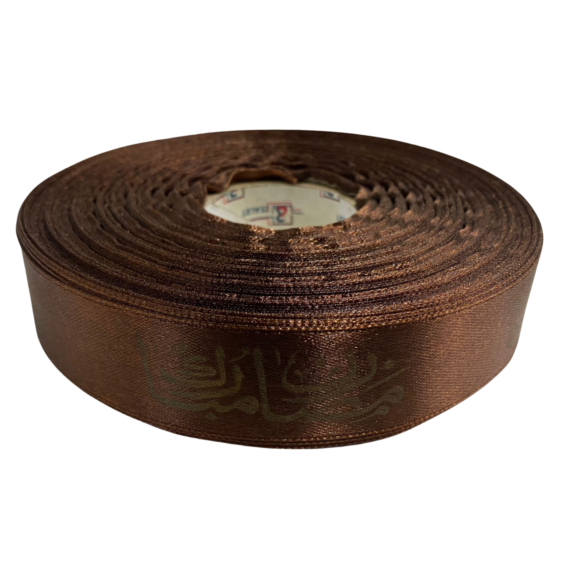 Ramadan Kareem Gifts