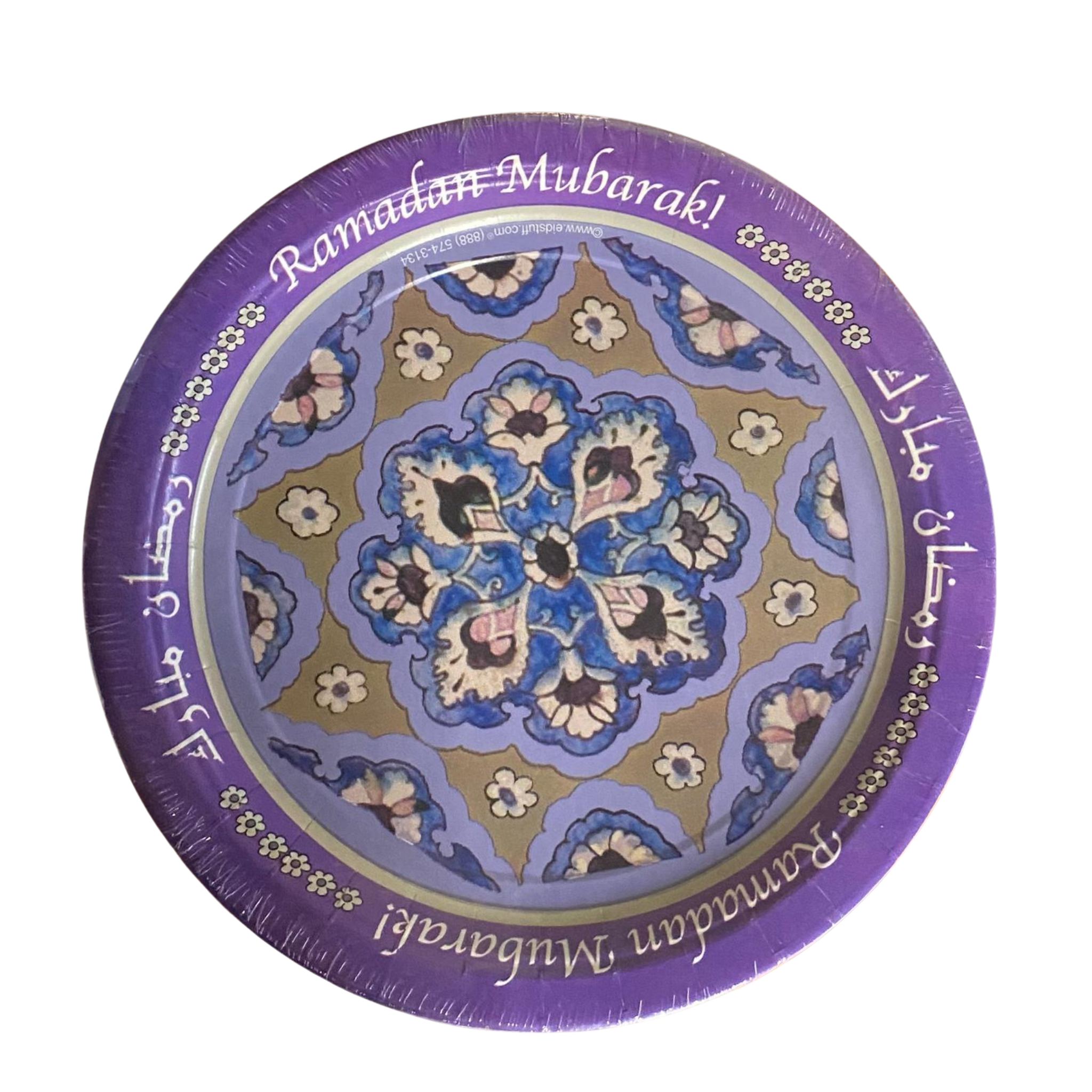 Ramadan Kareem Gifts