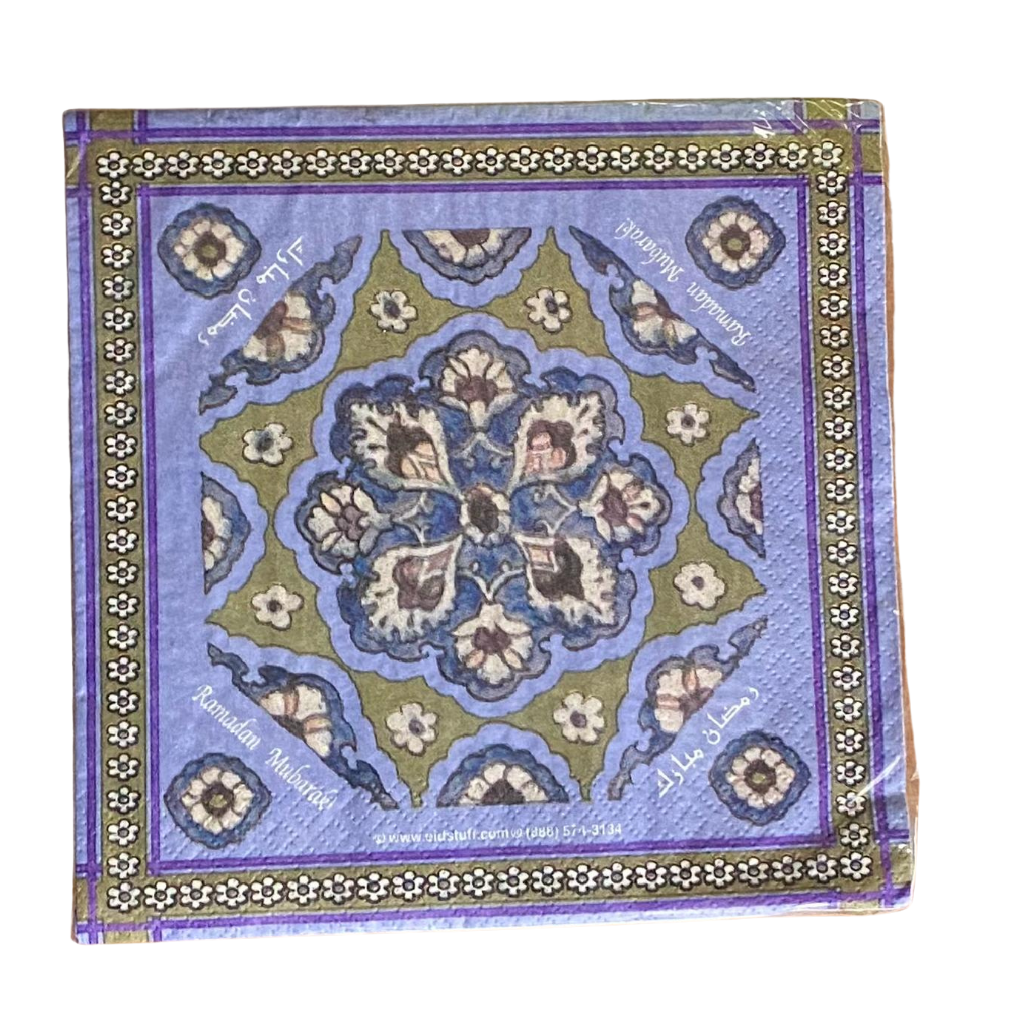 Ramadan Kareem Gifts