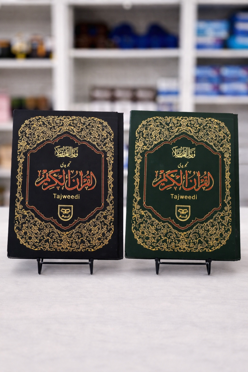 Quran with Color Coded Tajweed Rules (Large)