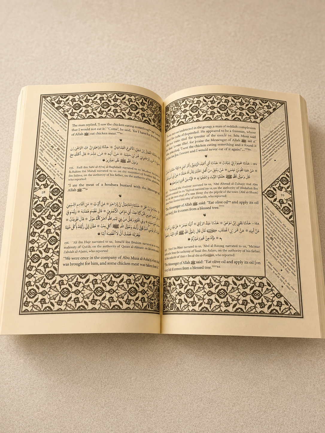 Al-Shama'il Al-Muhammadiyya (Paperback)