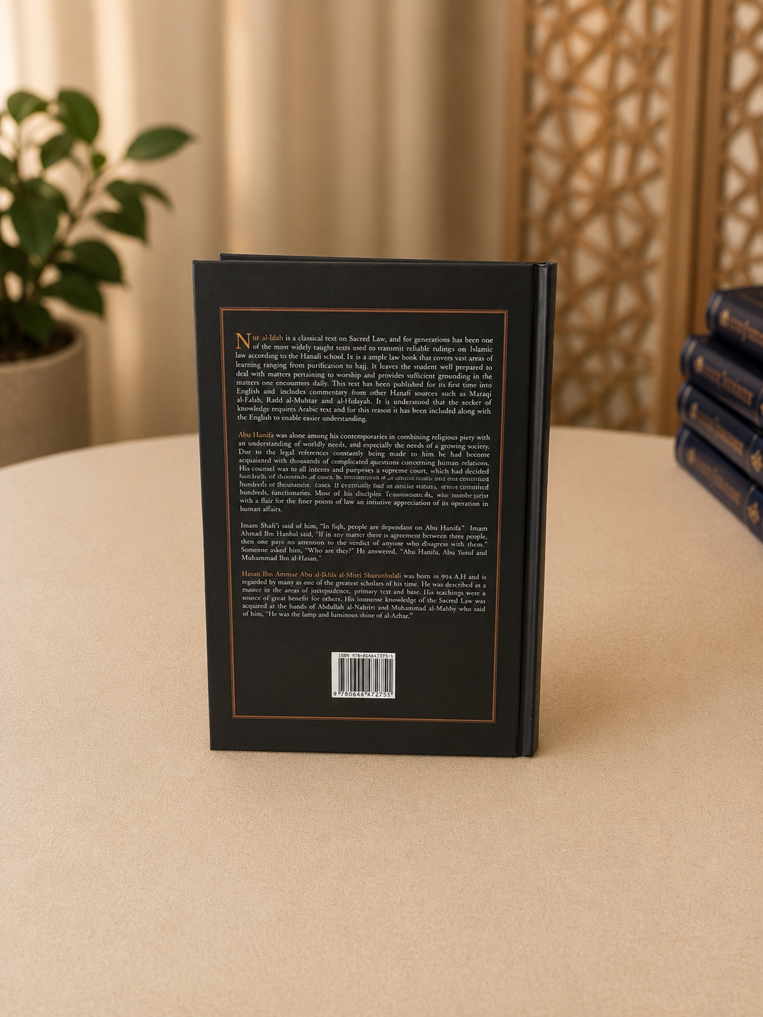 Nur al-Idah: The Light of Clarification (NEW EDITION)
