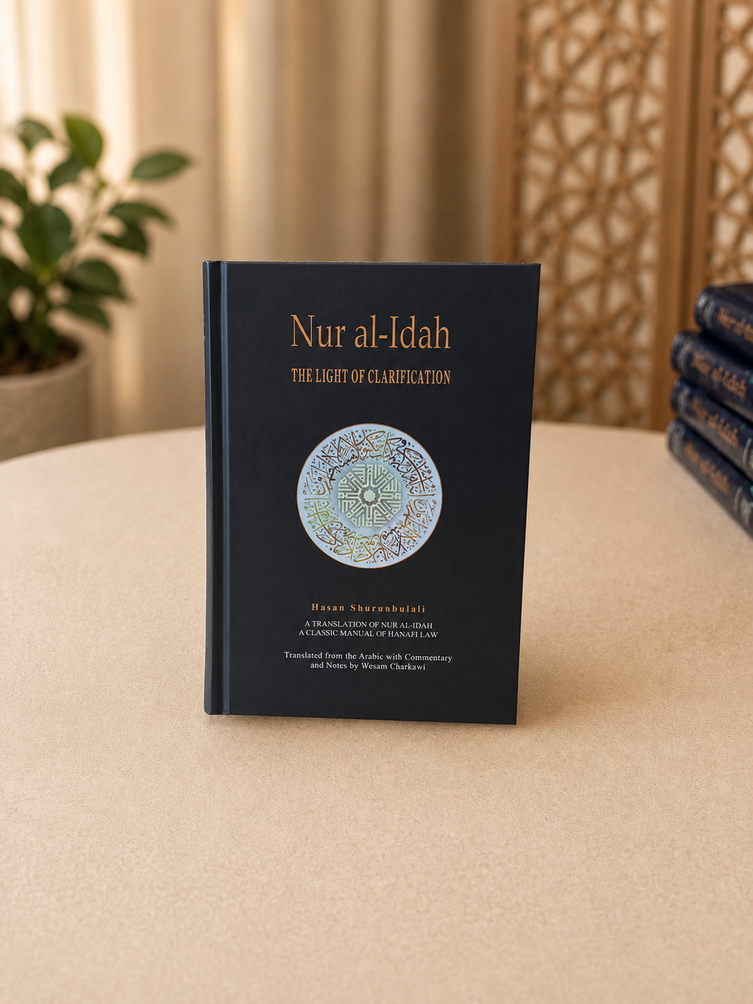 Nur al-Idah: The Light of Clarification (NEW EDITION)