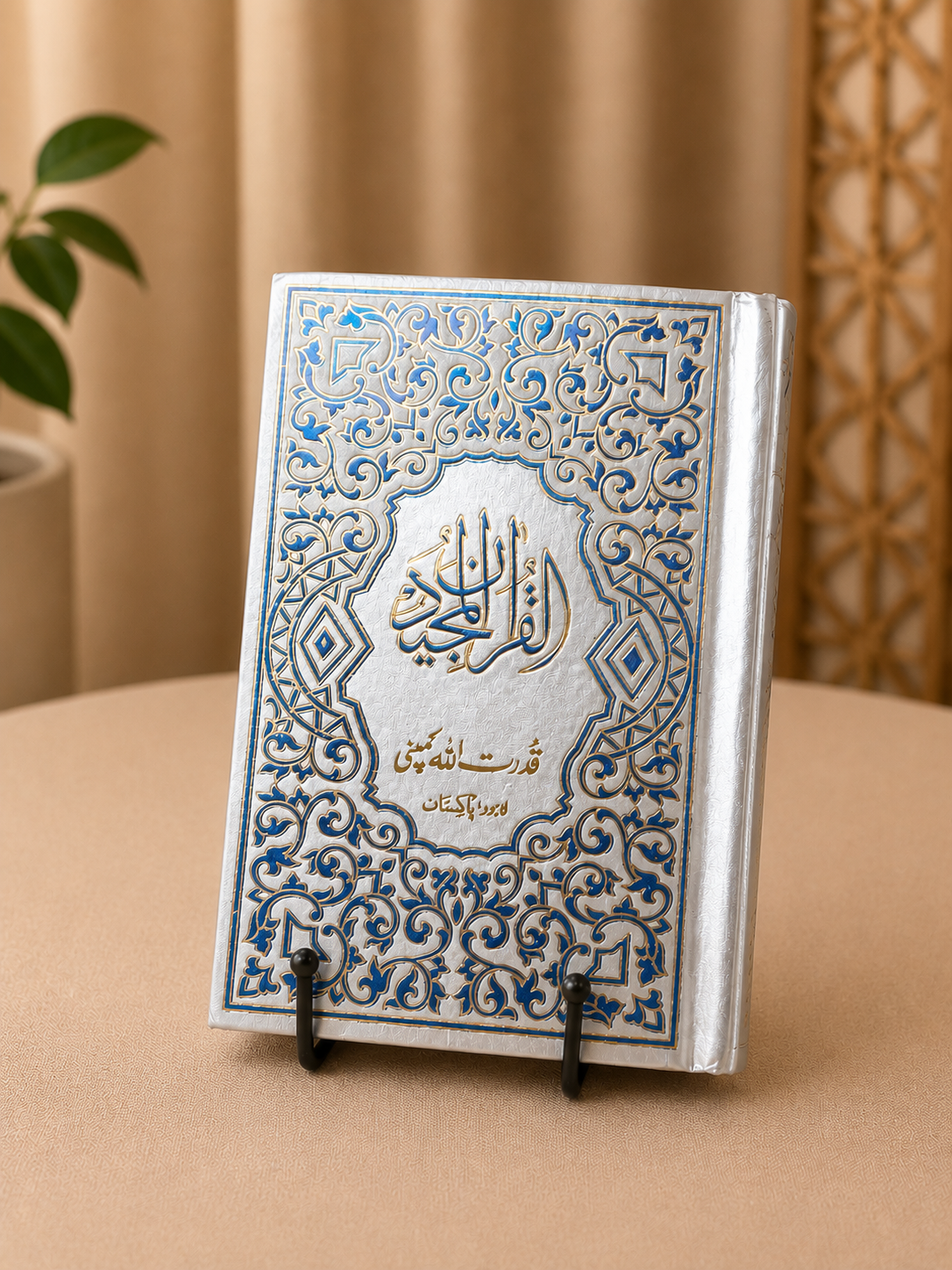 indo pak quran