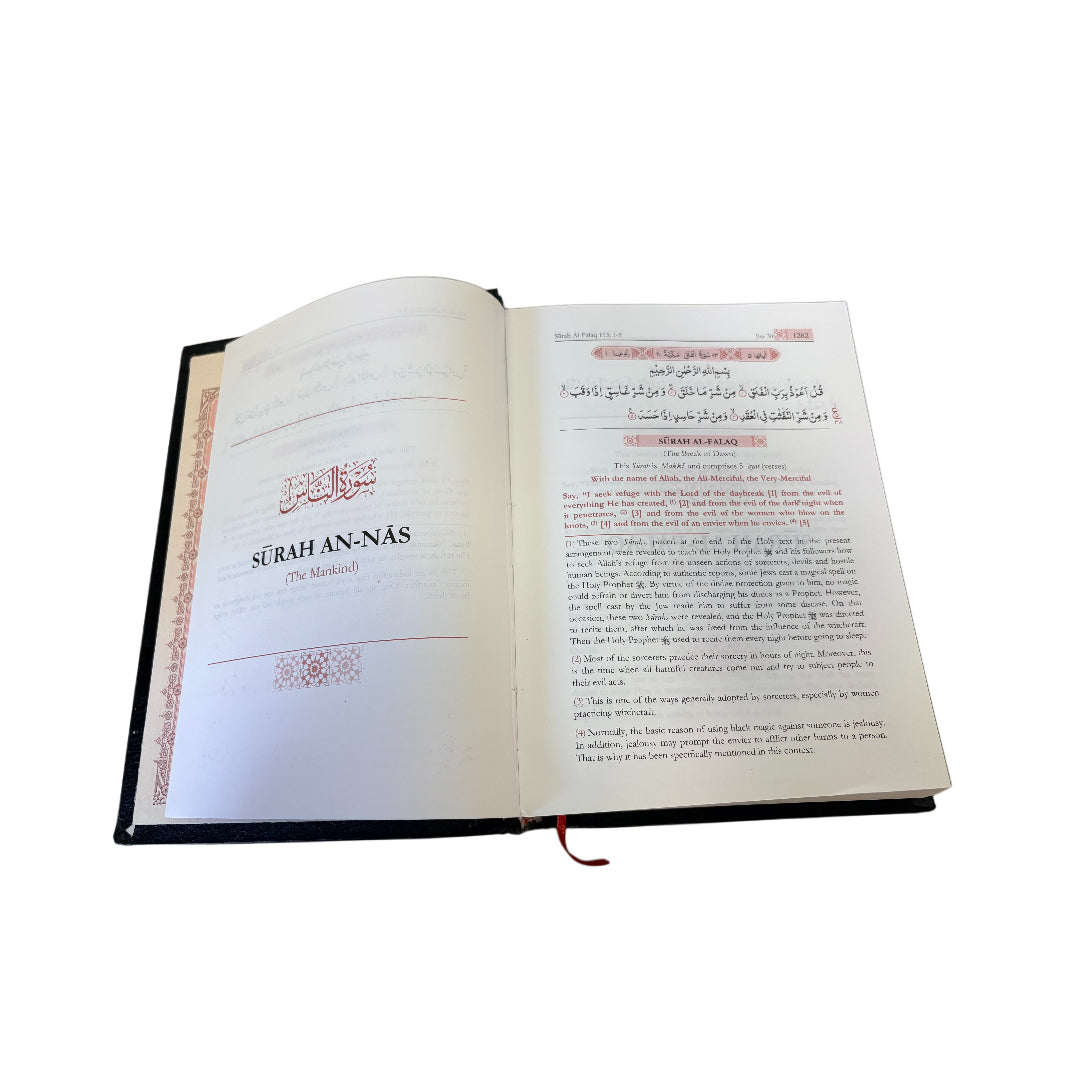 The Meanings of the Noble Qur'an (Big)