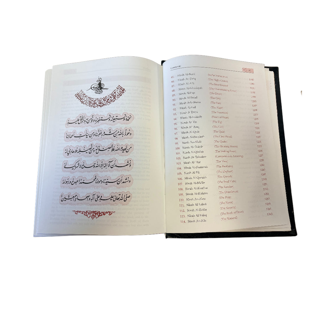 The Meanings of the Noble Qur'an (Big)