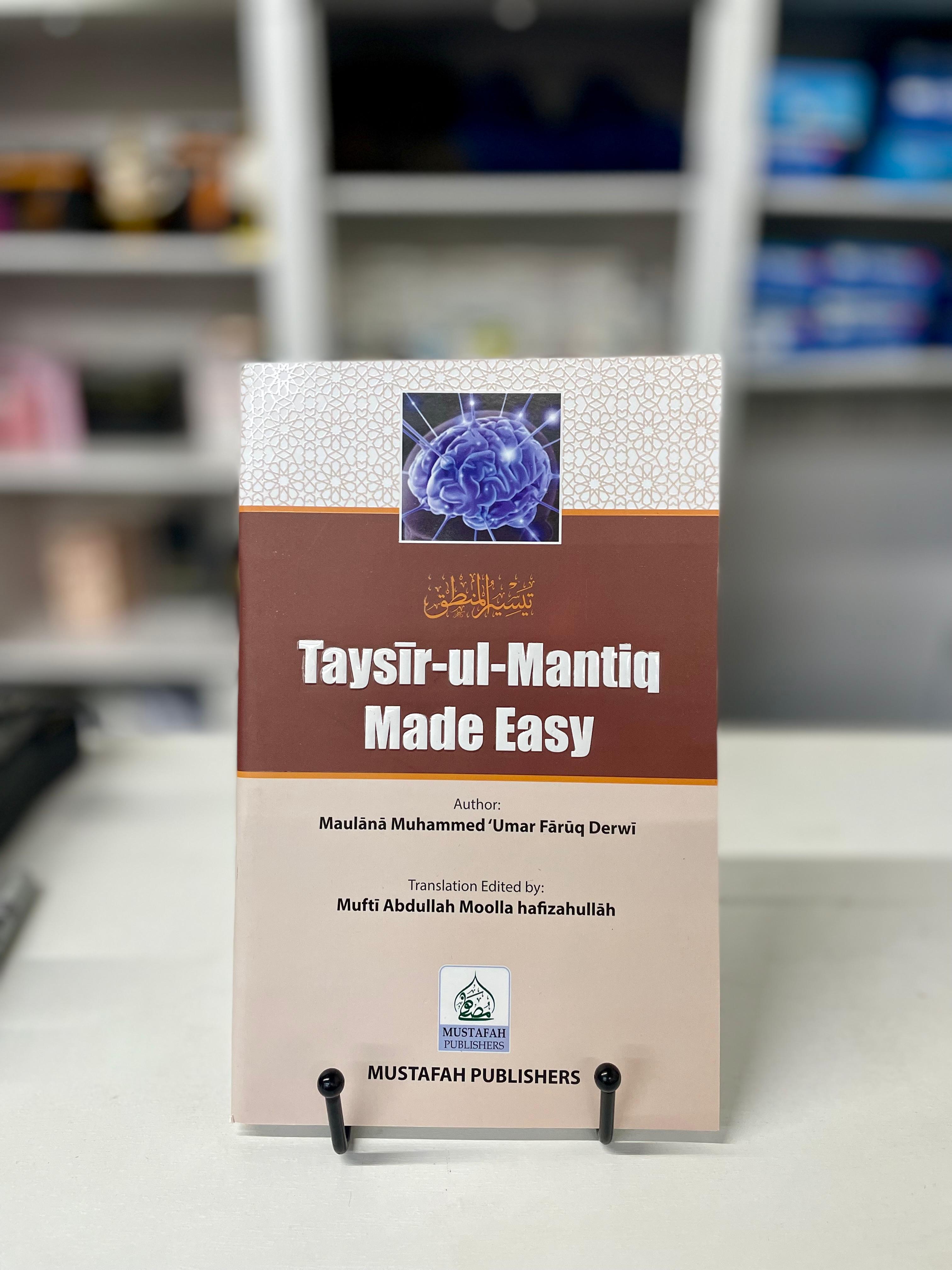 Taysir-ul-Mantiq Made Easy (English)