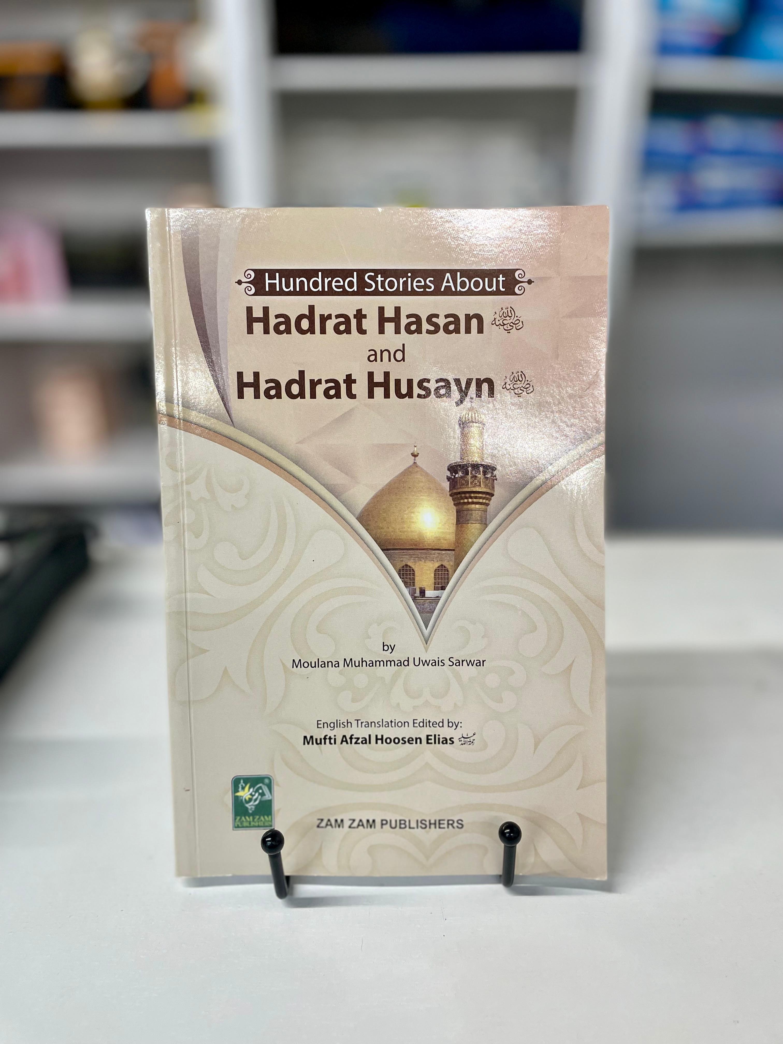 Hundred Stories About Hadhrat Hasan and Hadhrat Husayn
