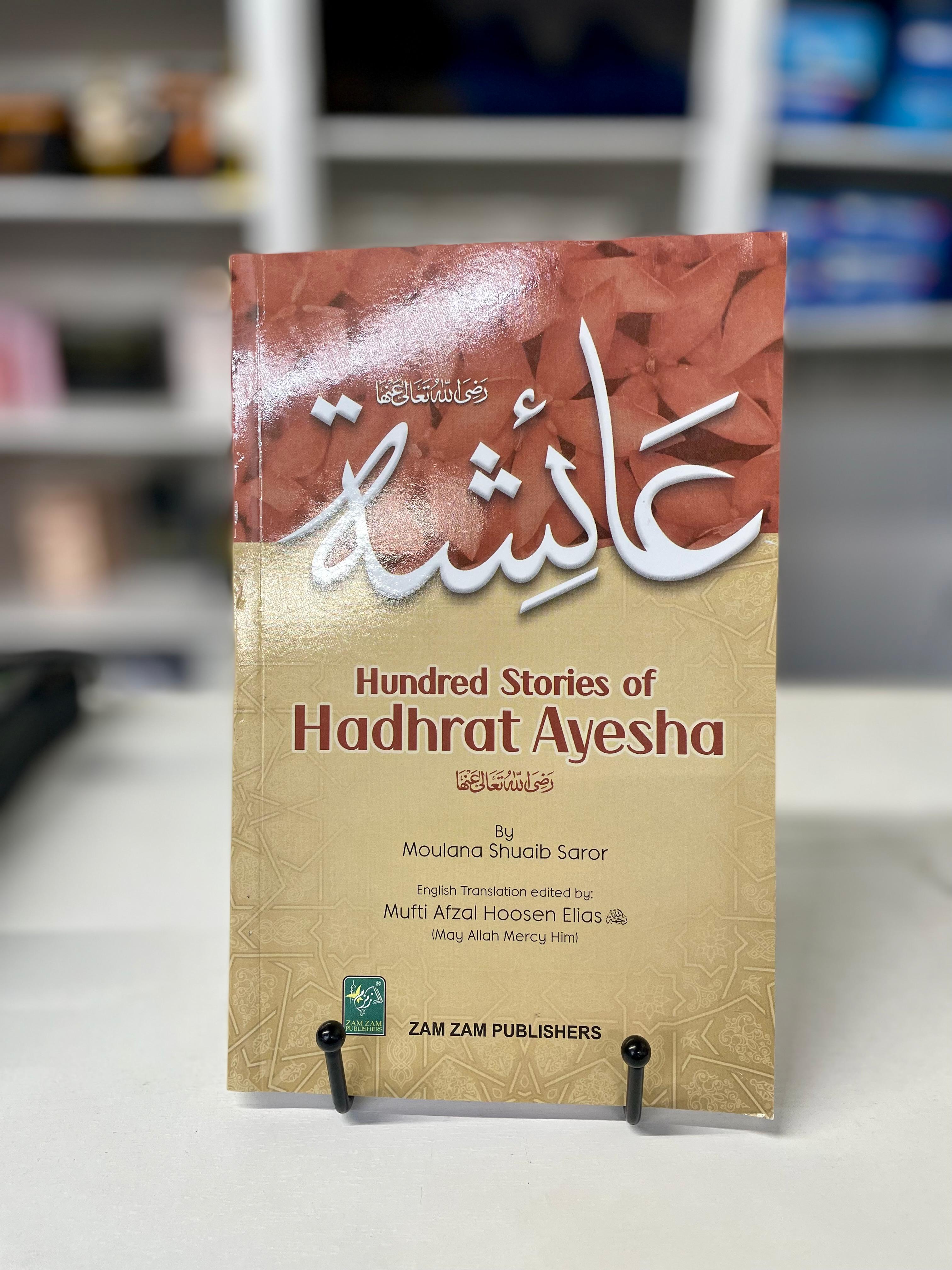 Hundred Stories of Hadhrat Ayesha