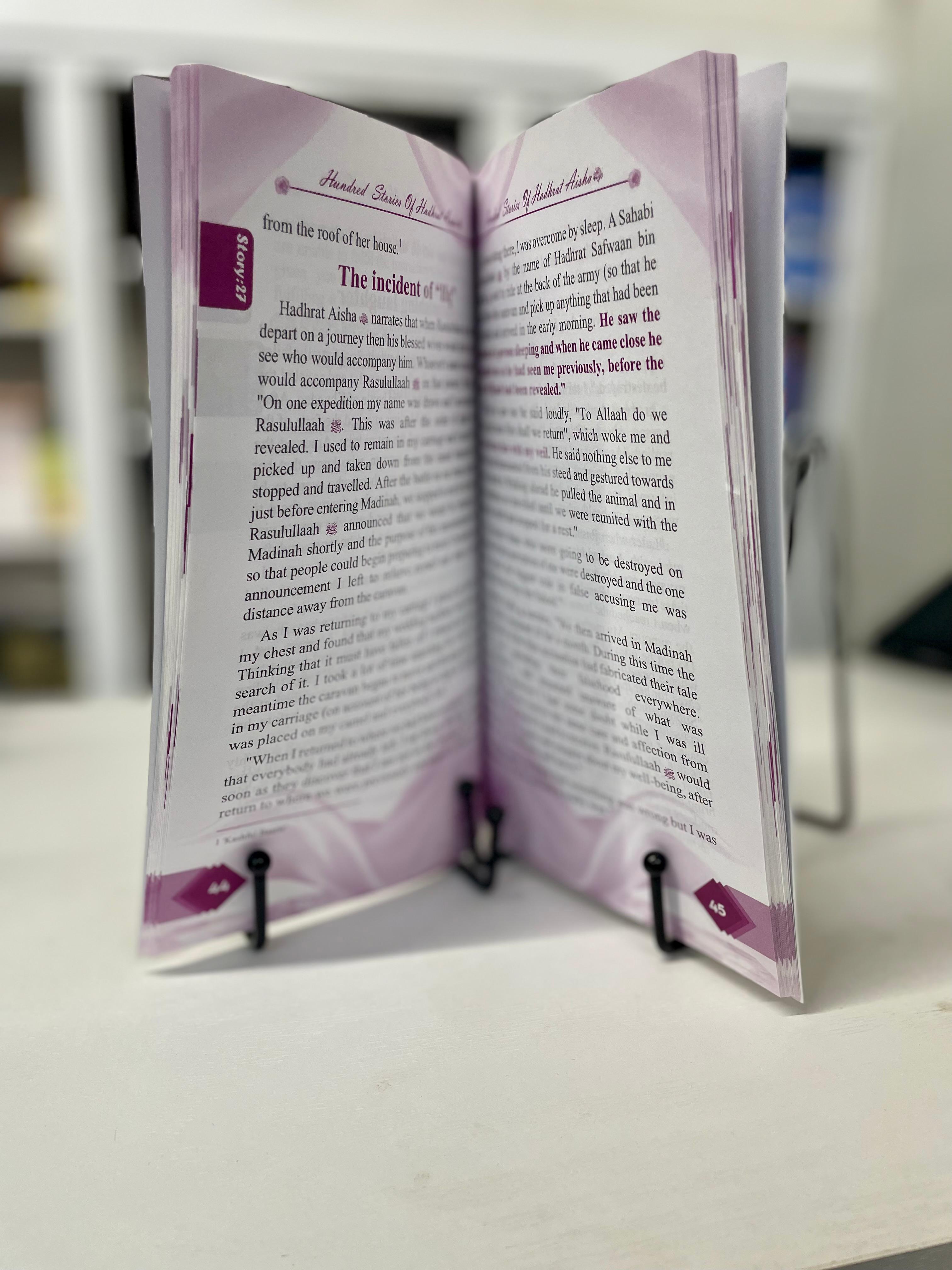 Hundred Stories of Hadhrat Ayesha